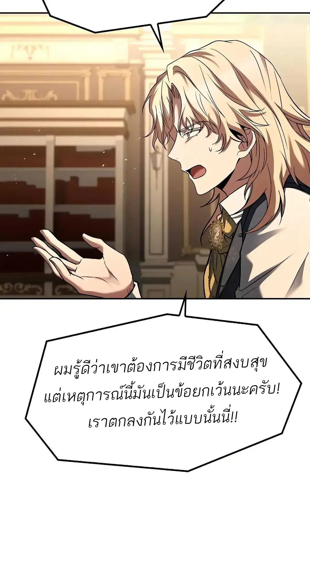 หน้า 101