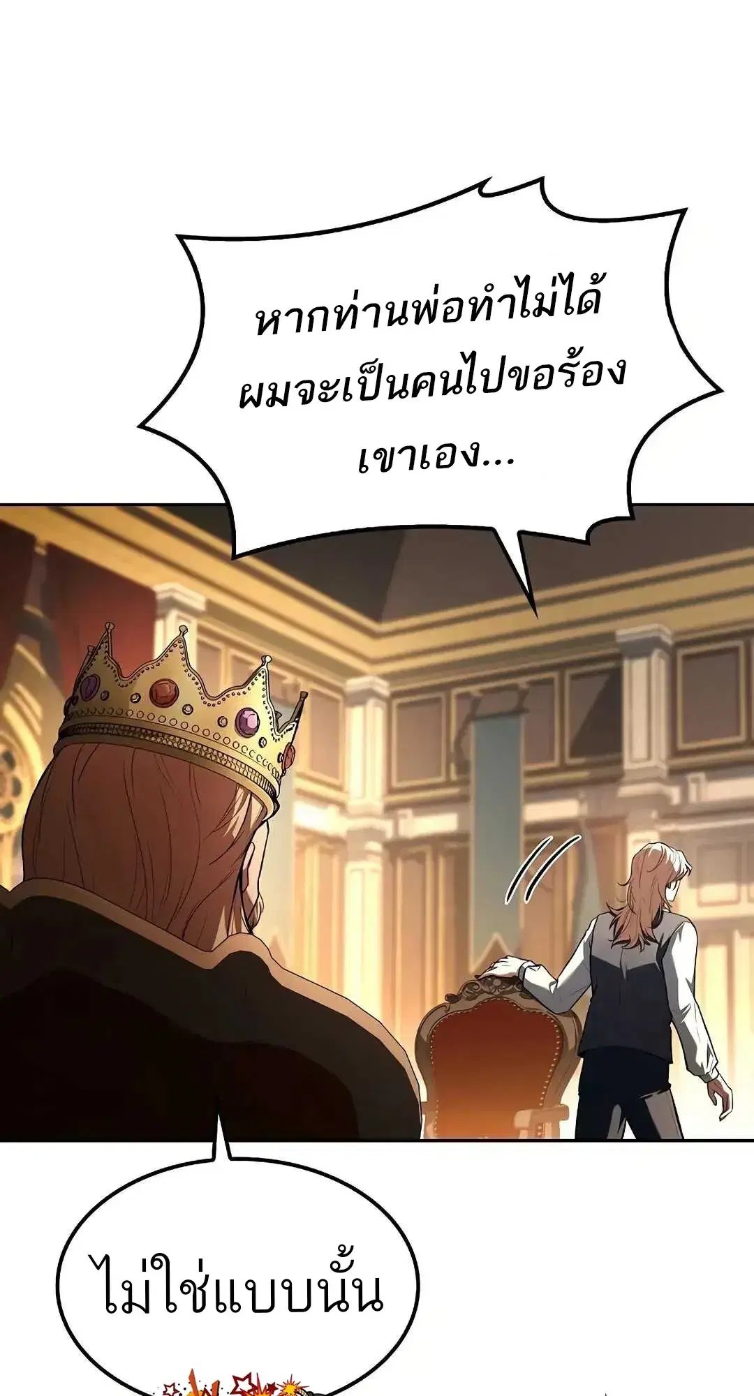 หน้า 102