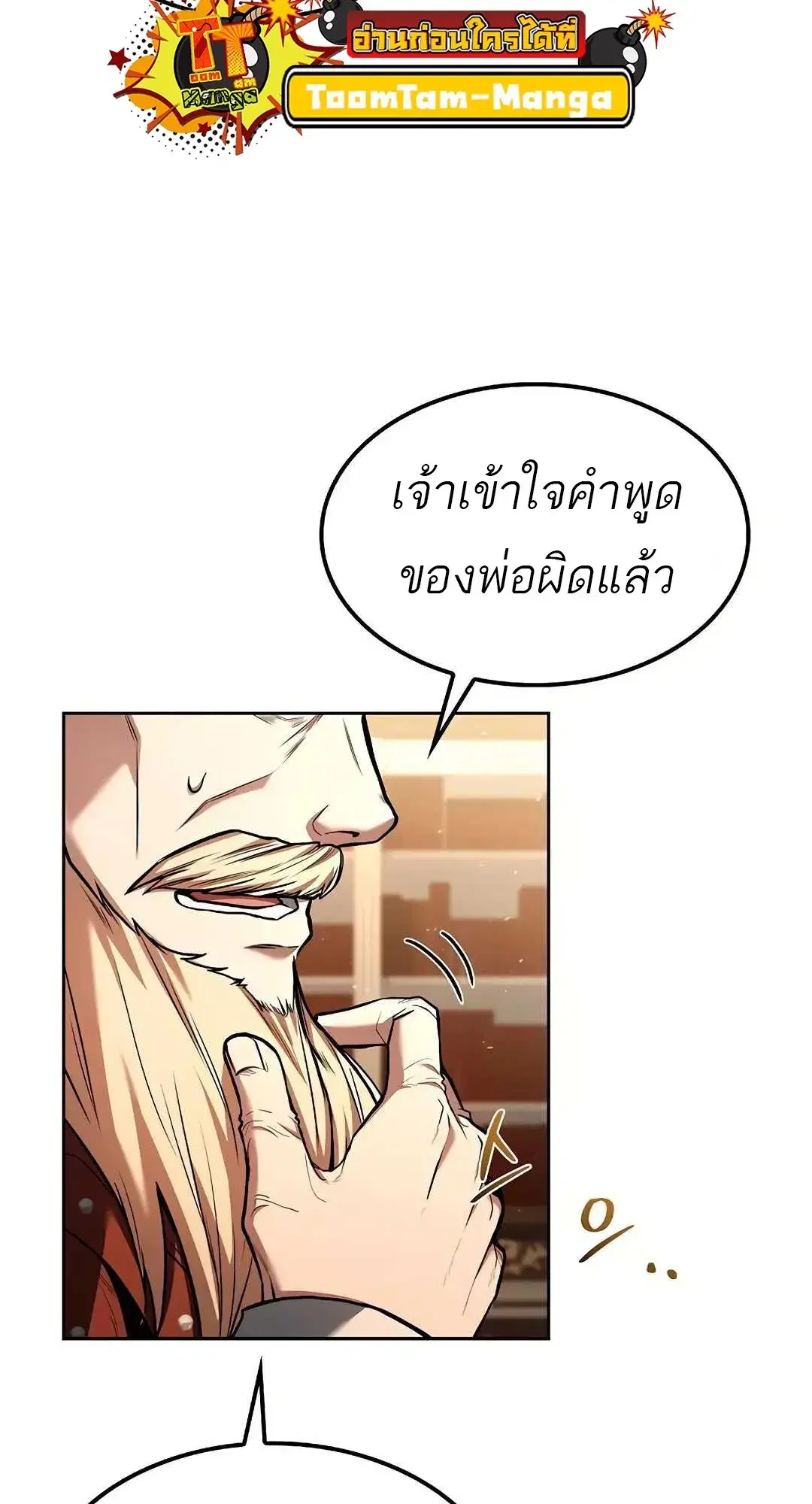 หน้า 103