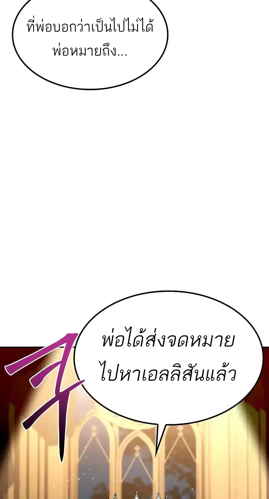 หน้า 104