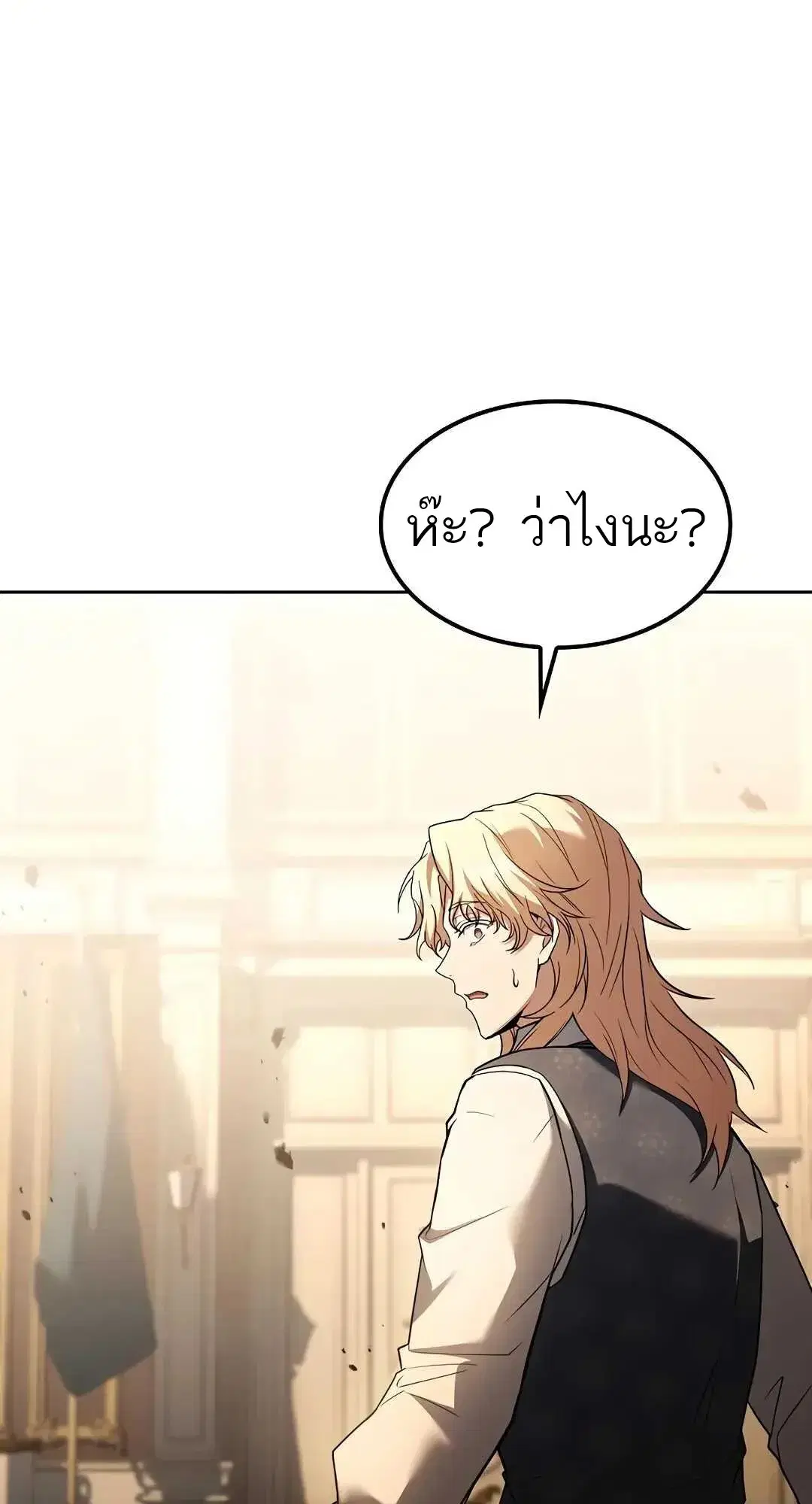 หน้า 106