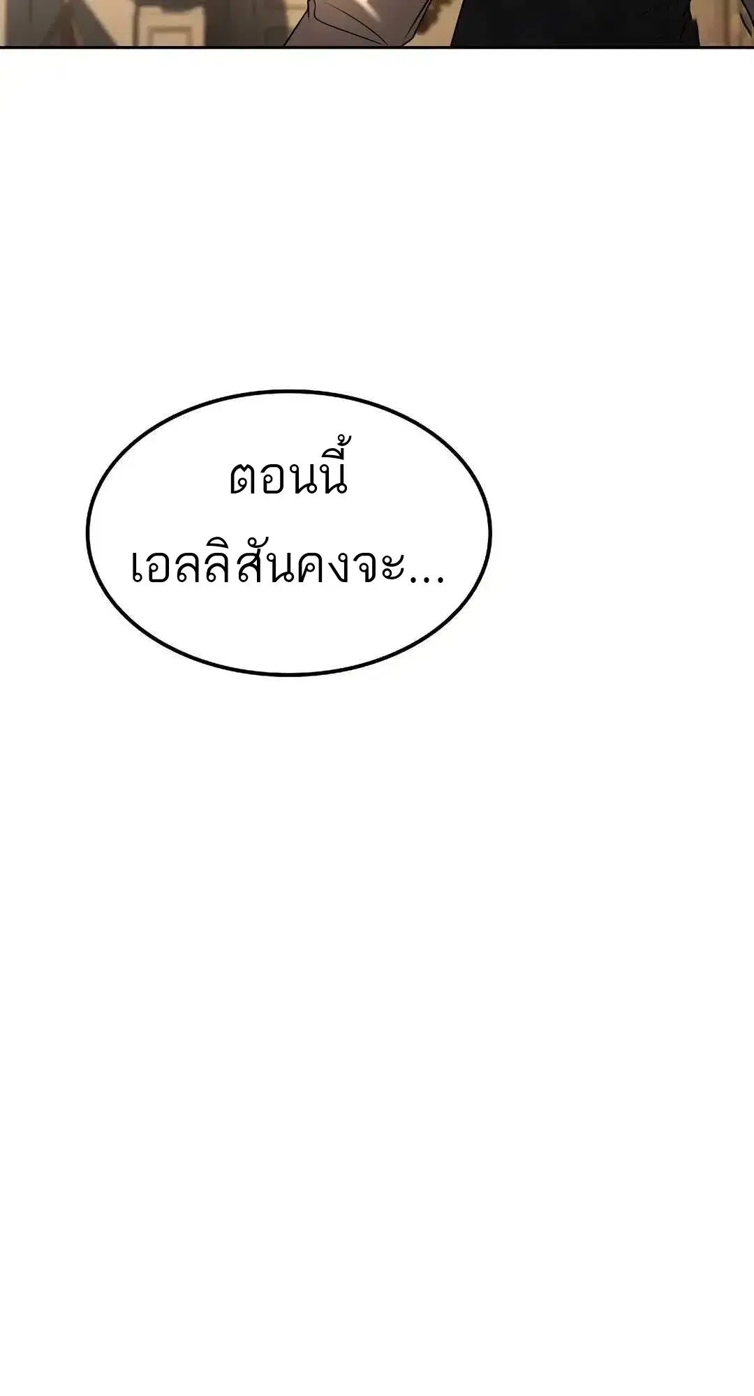 หน้า 107