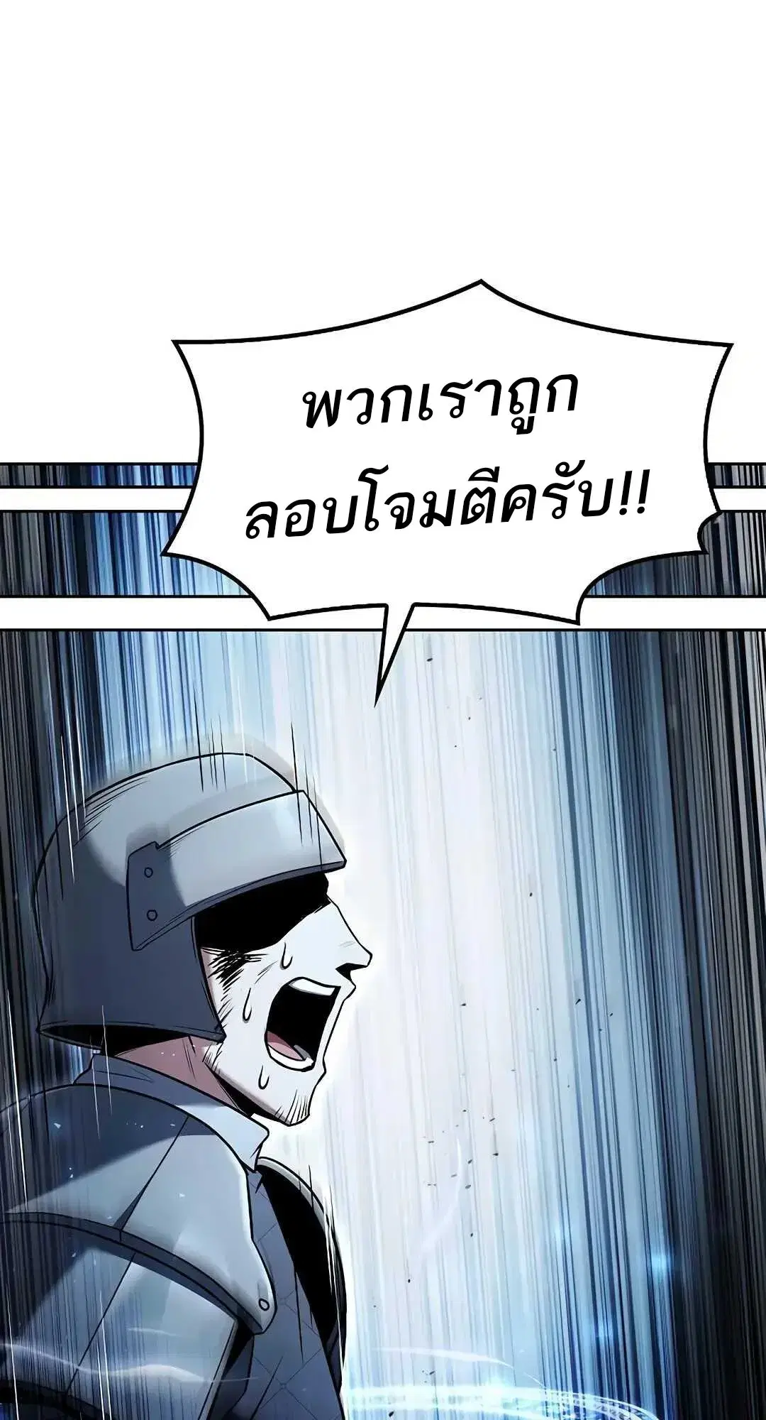 หน้า 108