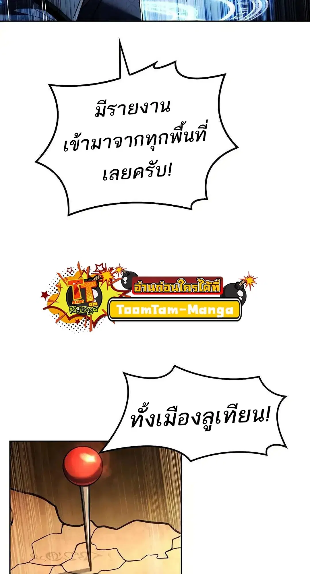 หน้า 109