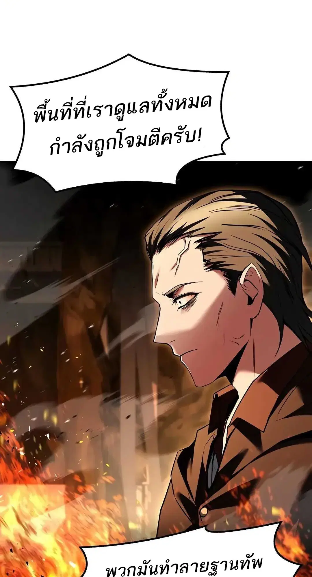 หน้า 111
