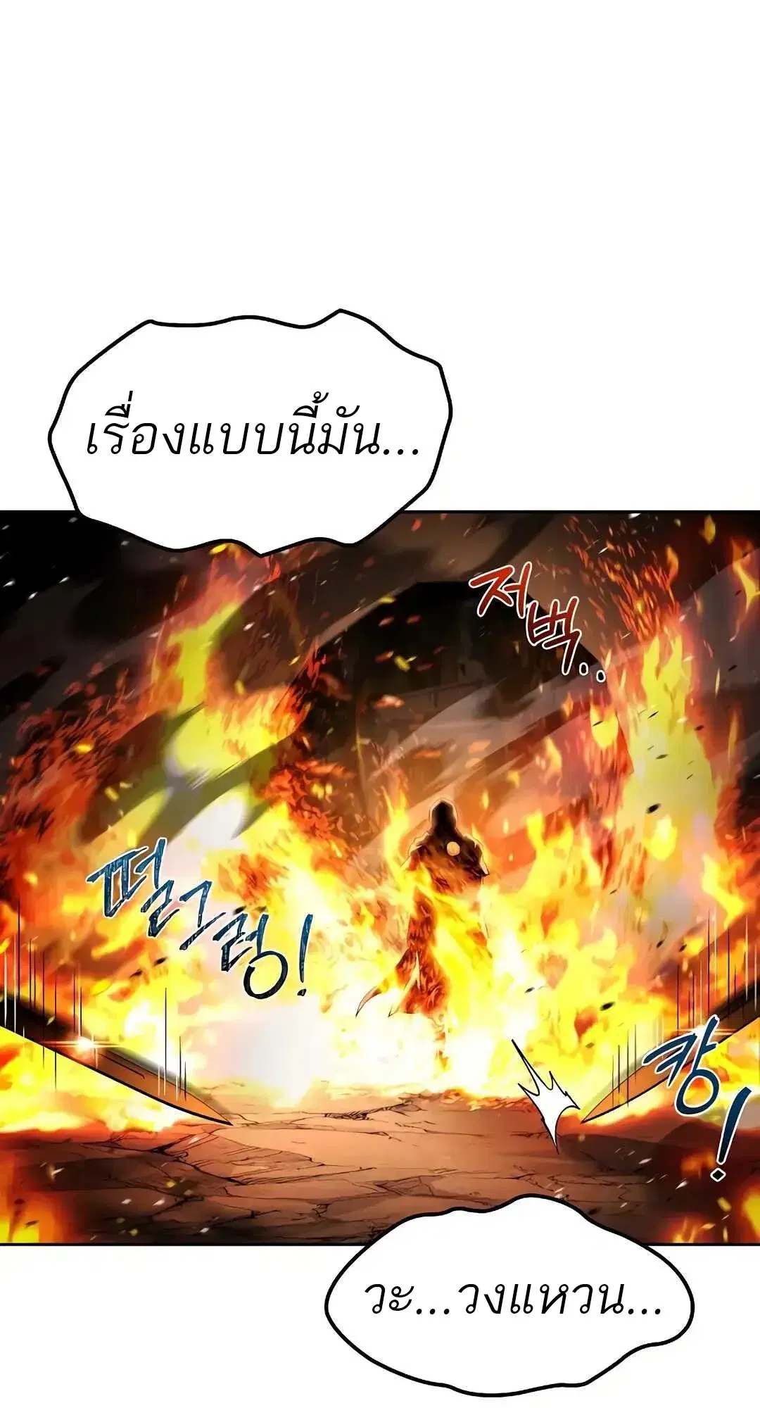หน้า 114