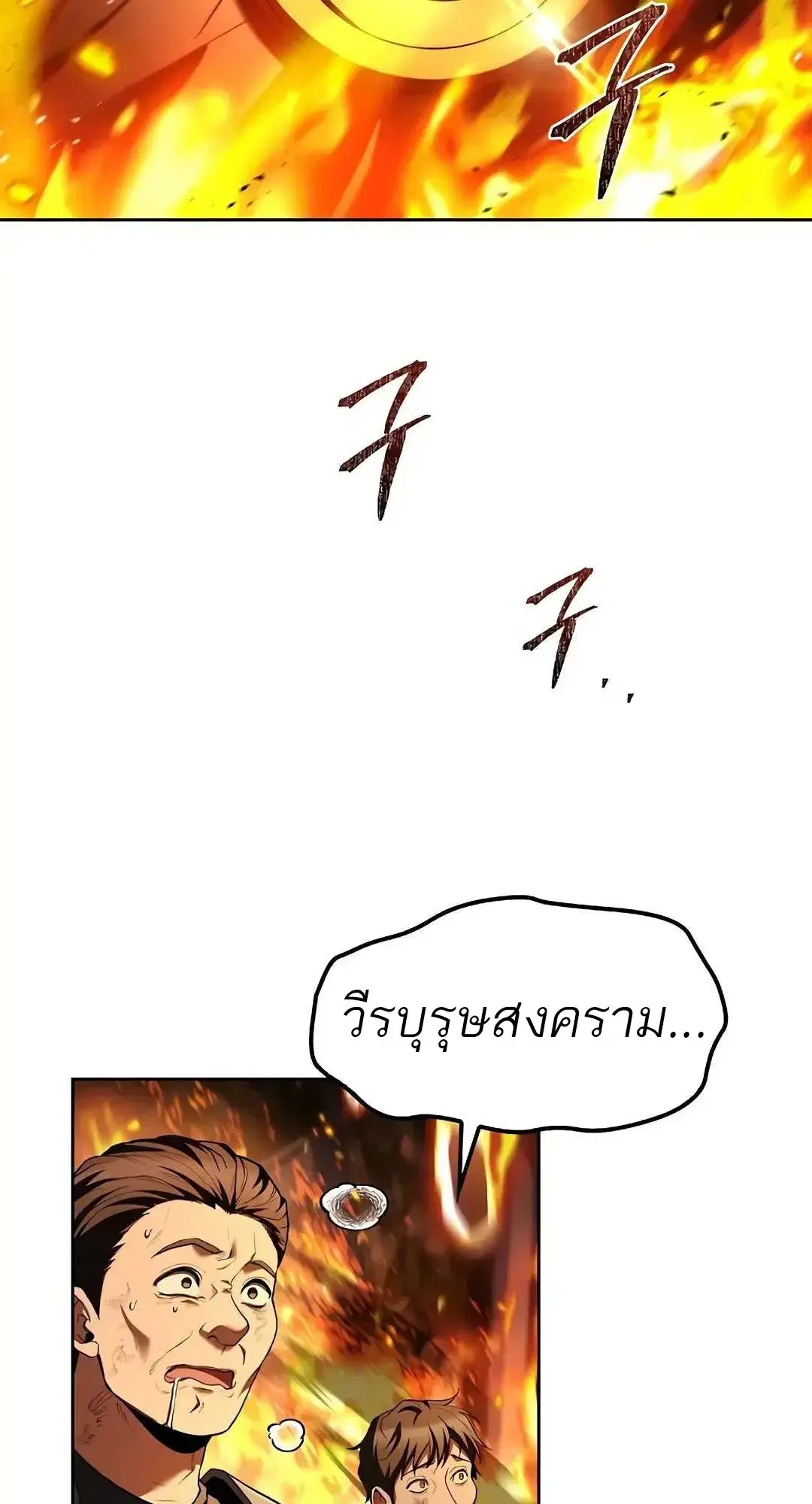 หน้า 116