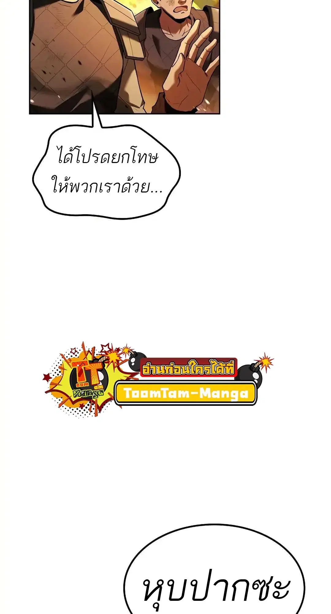 หน้า 117