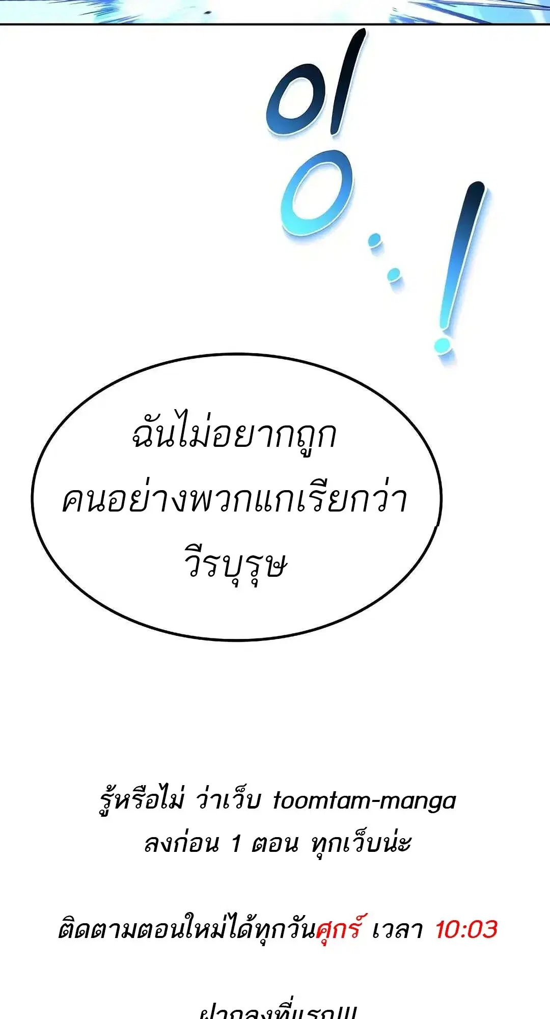 หน้า 119