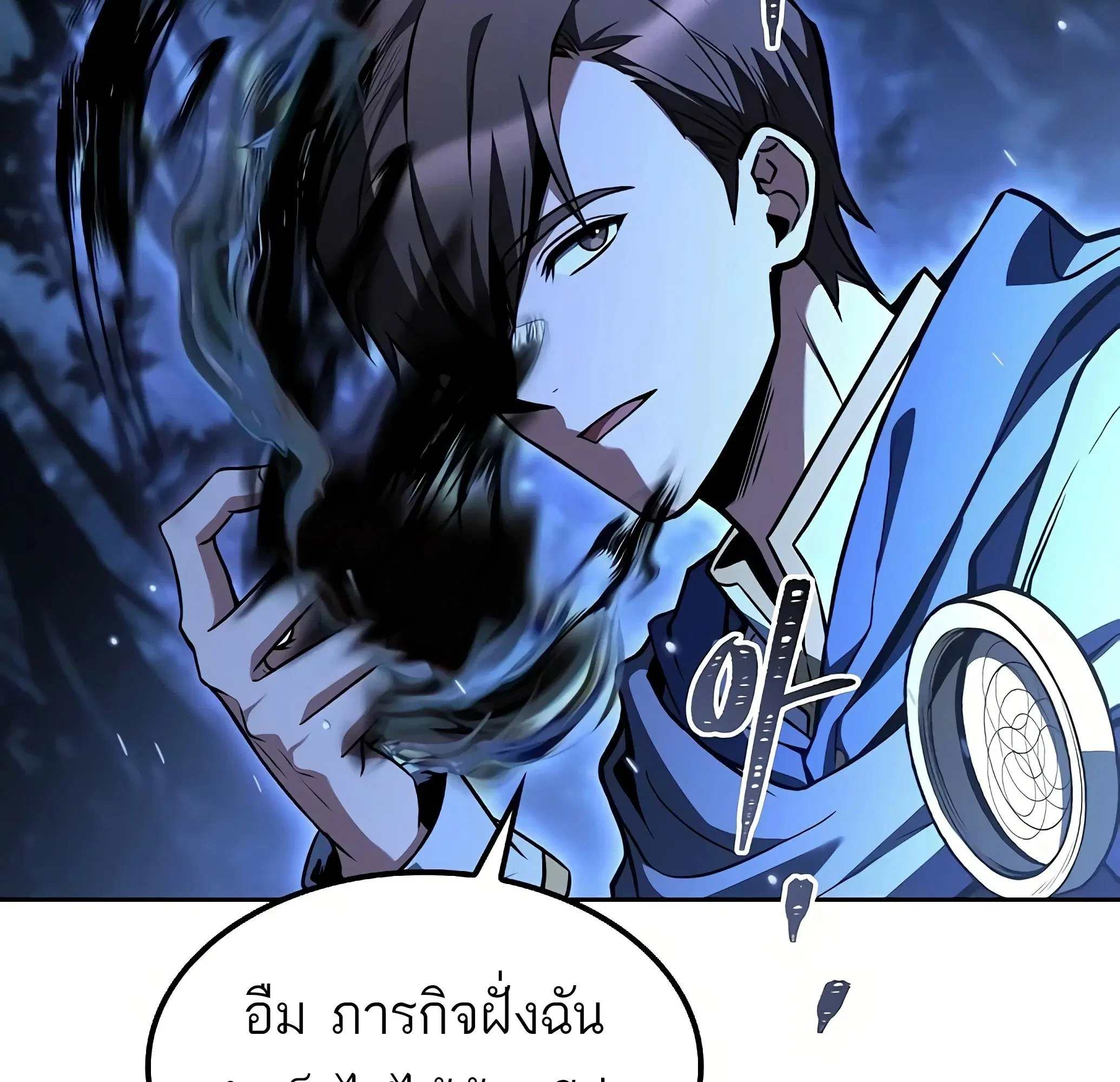 หน้า 45