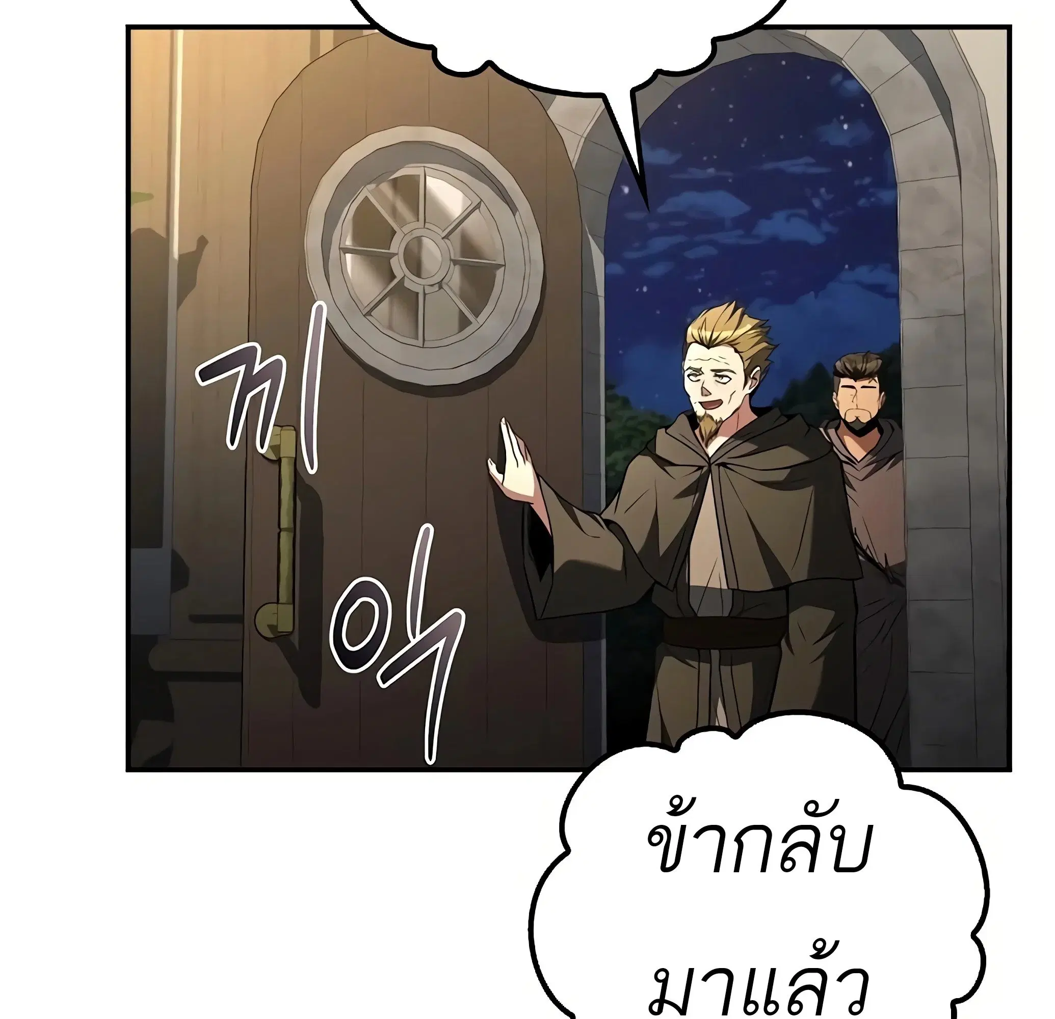 หน้า 78
