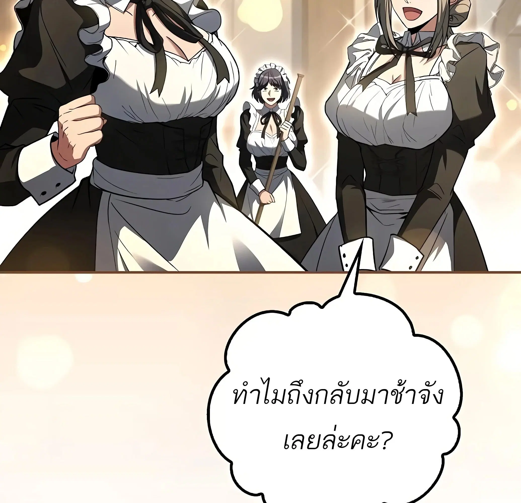 หน้า 81