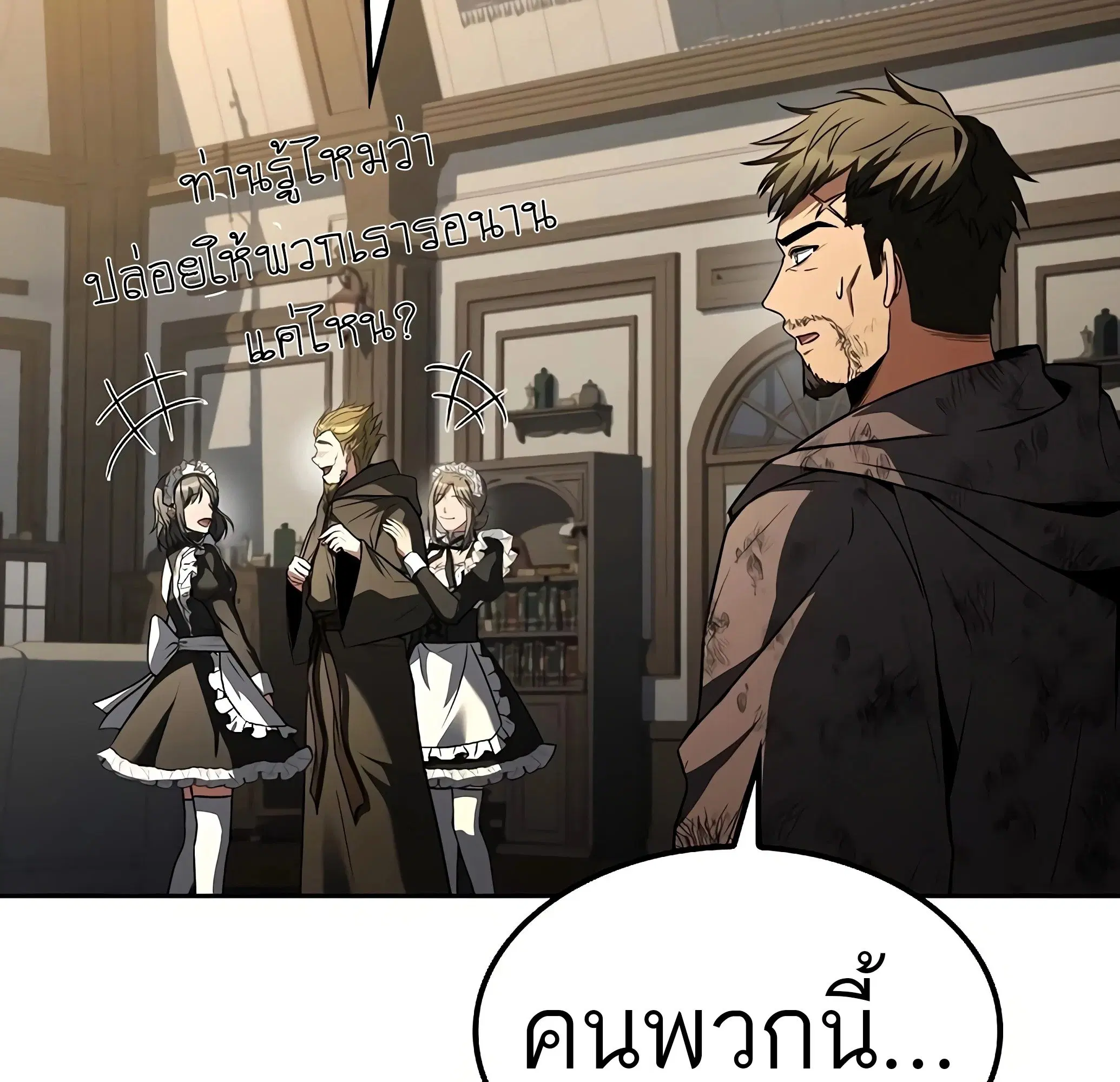 หน้า 83