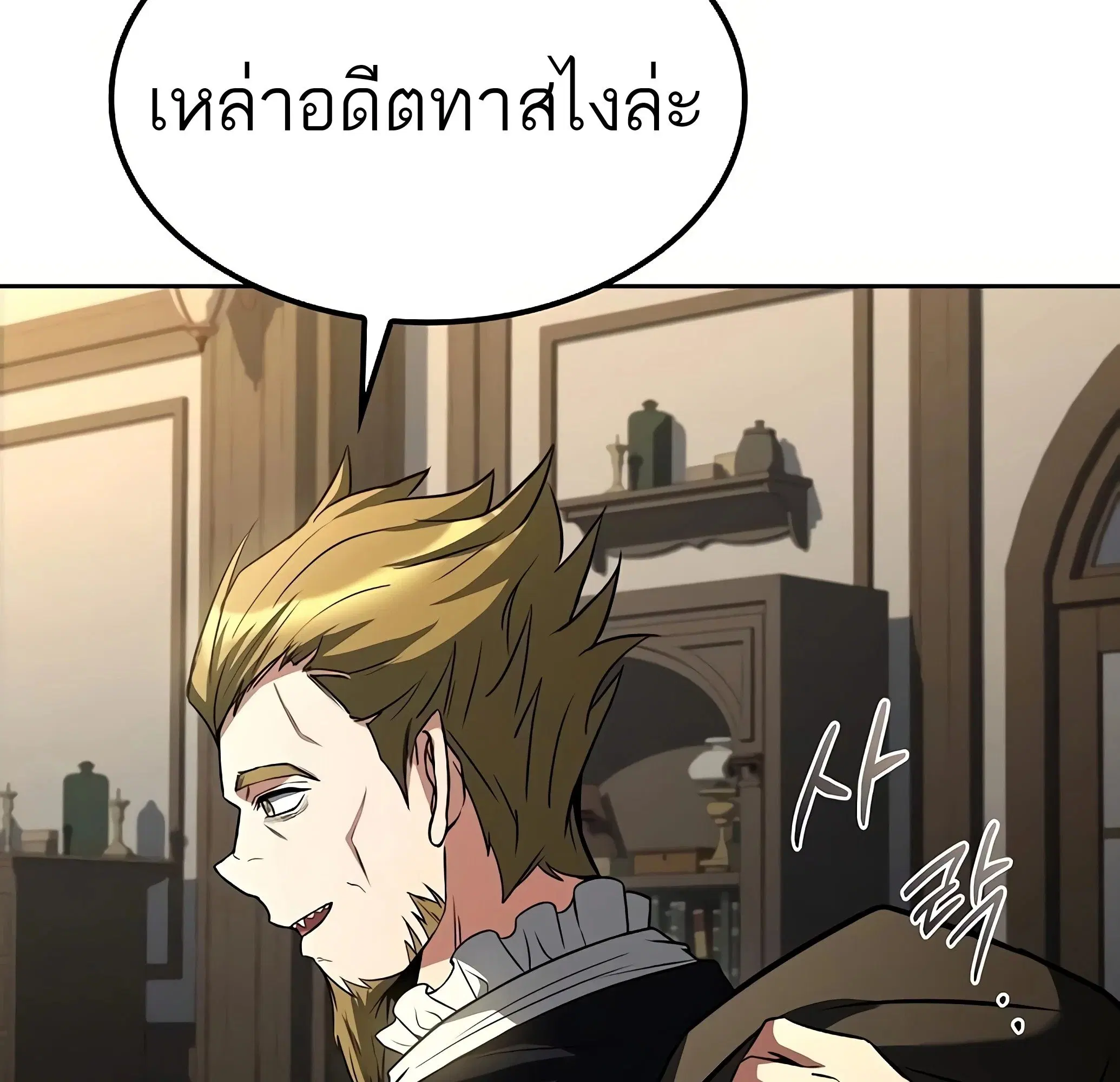 หน้า 85