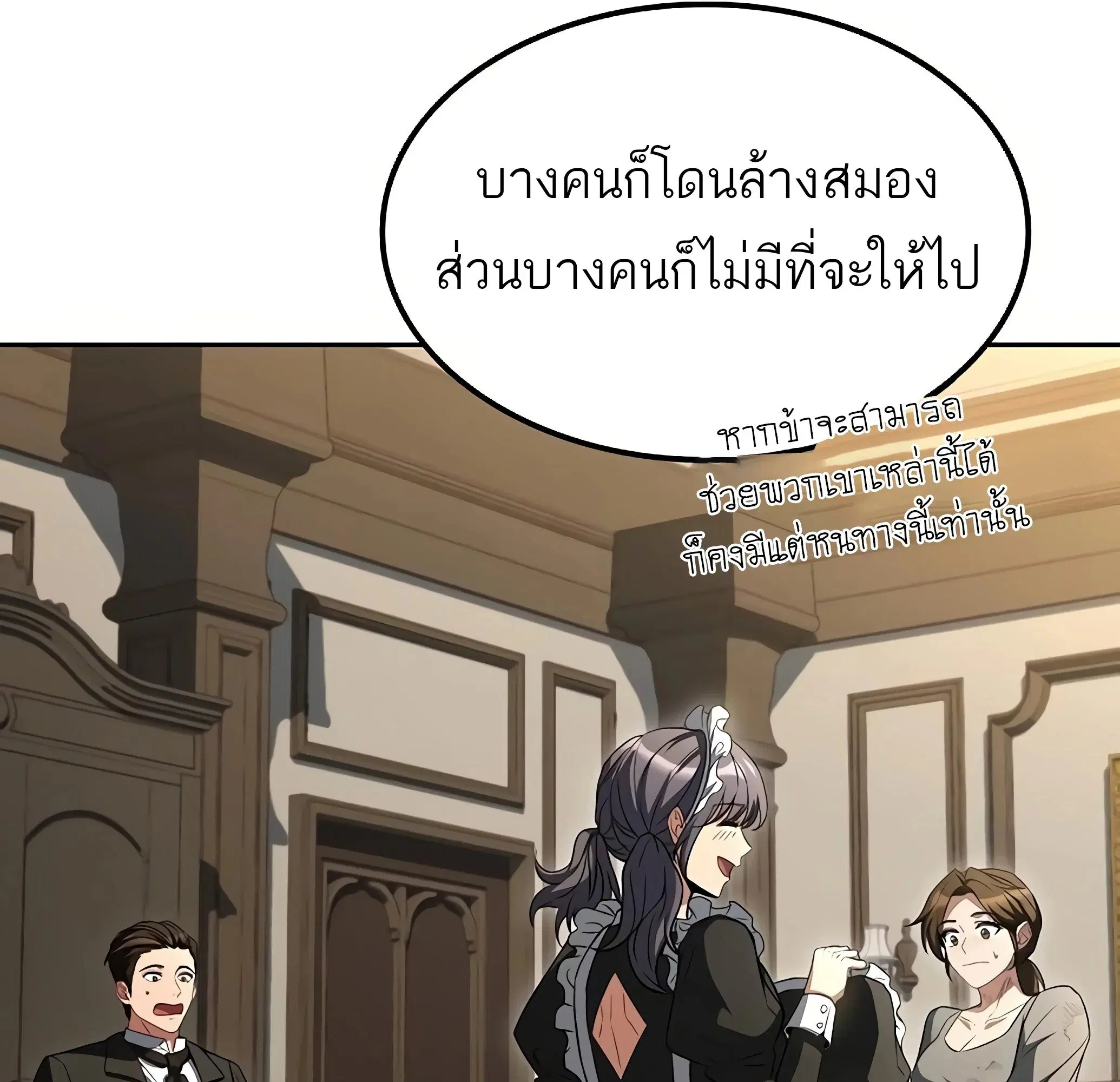 หน้า 88