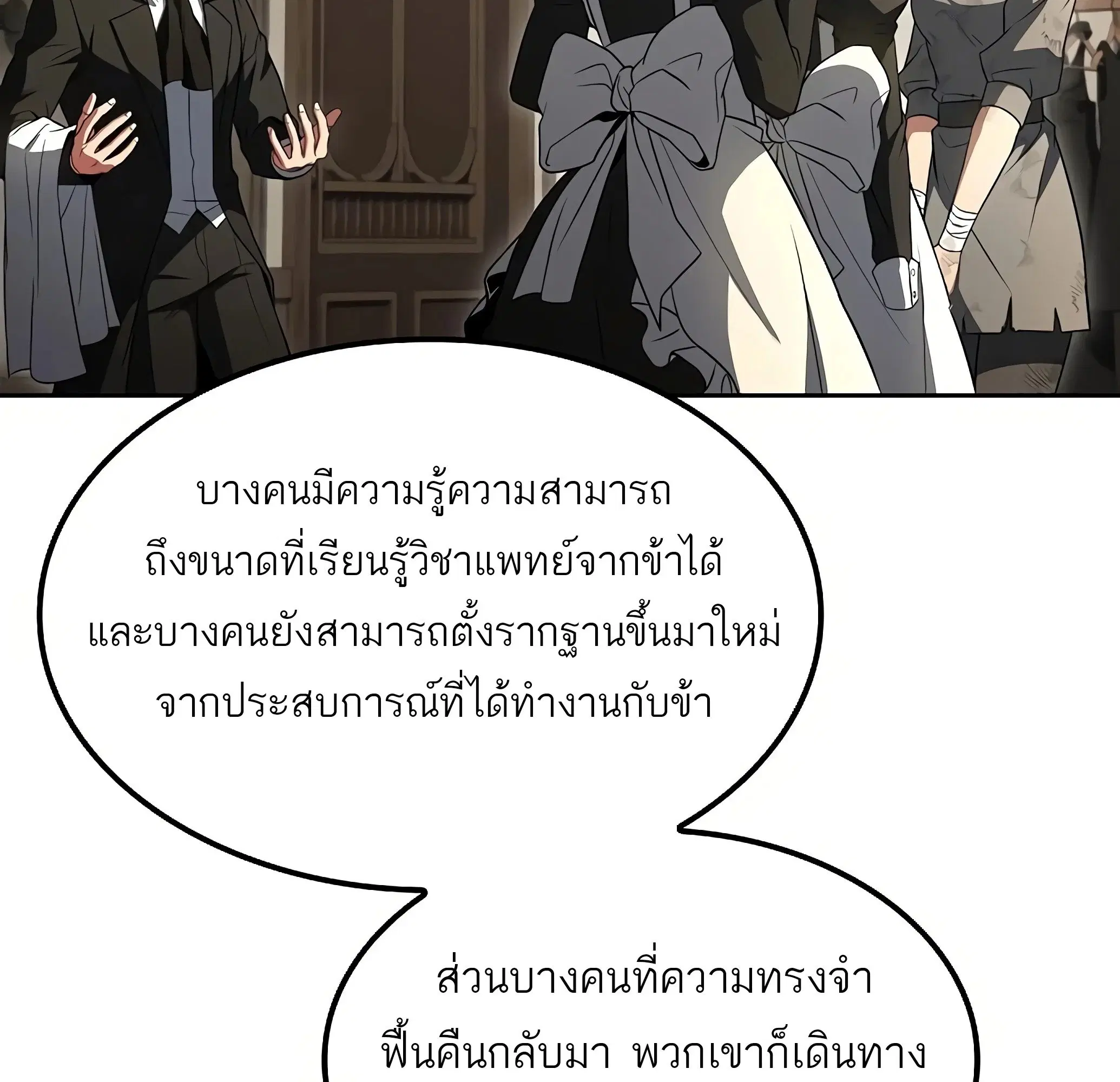 หน้า 89