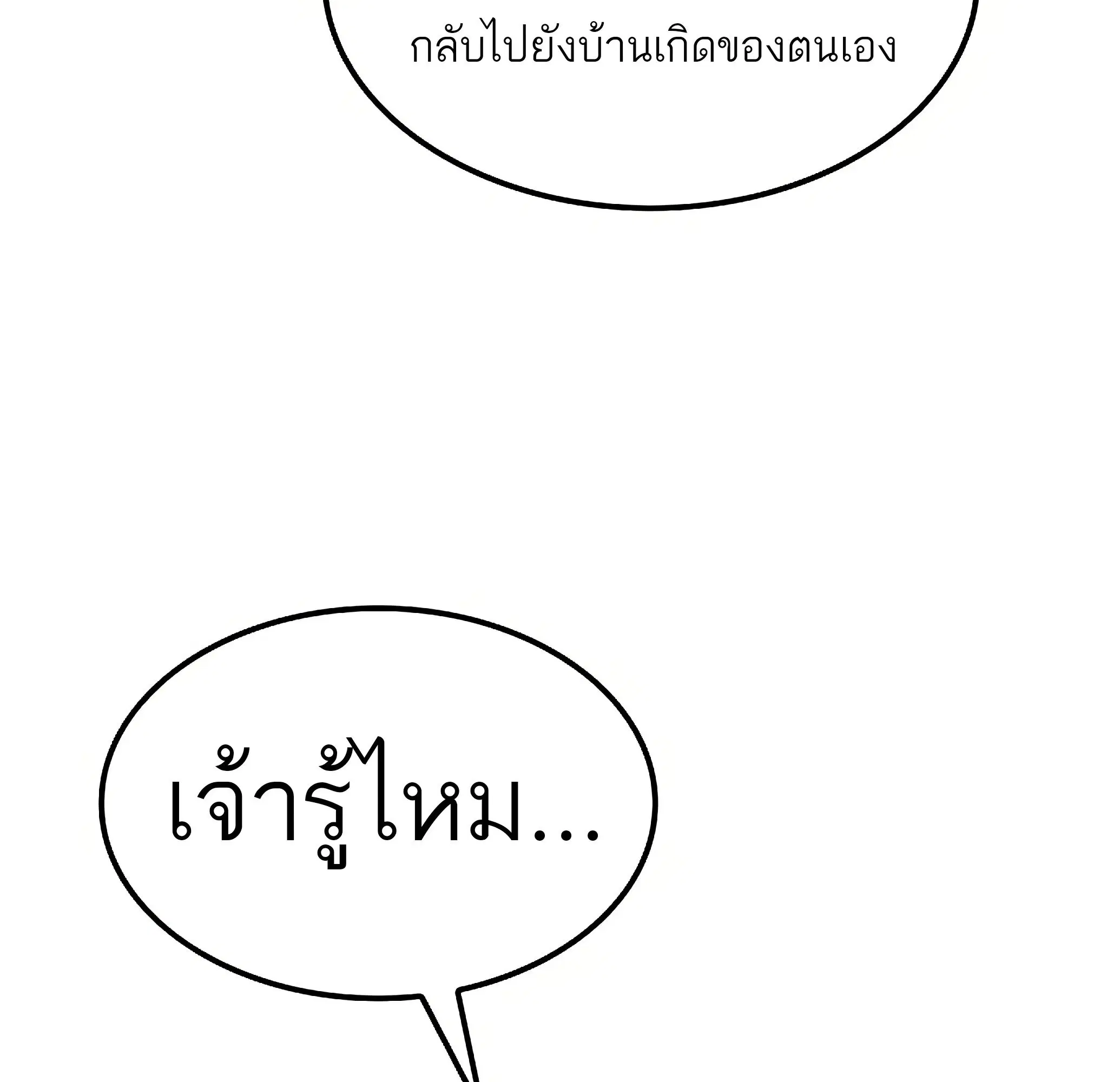 หน้า 90