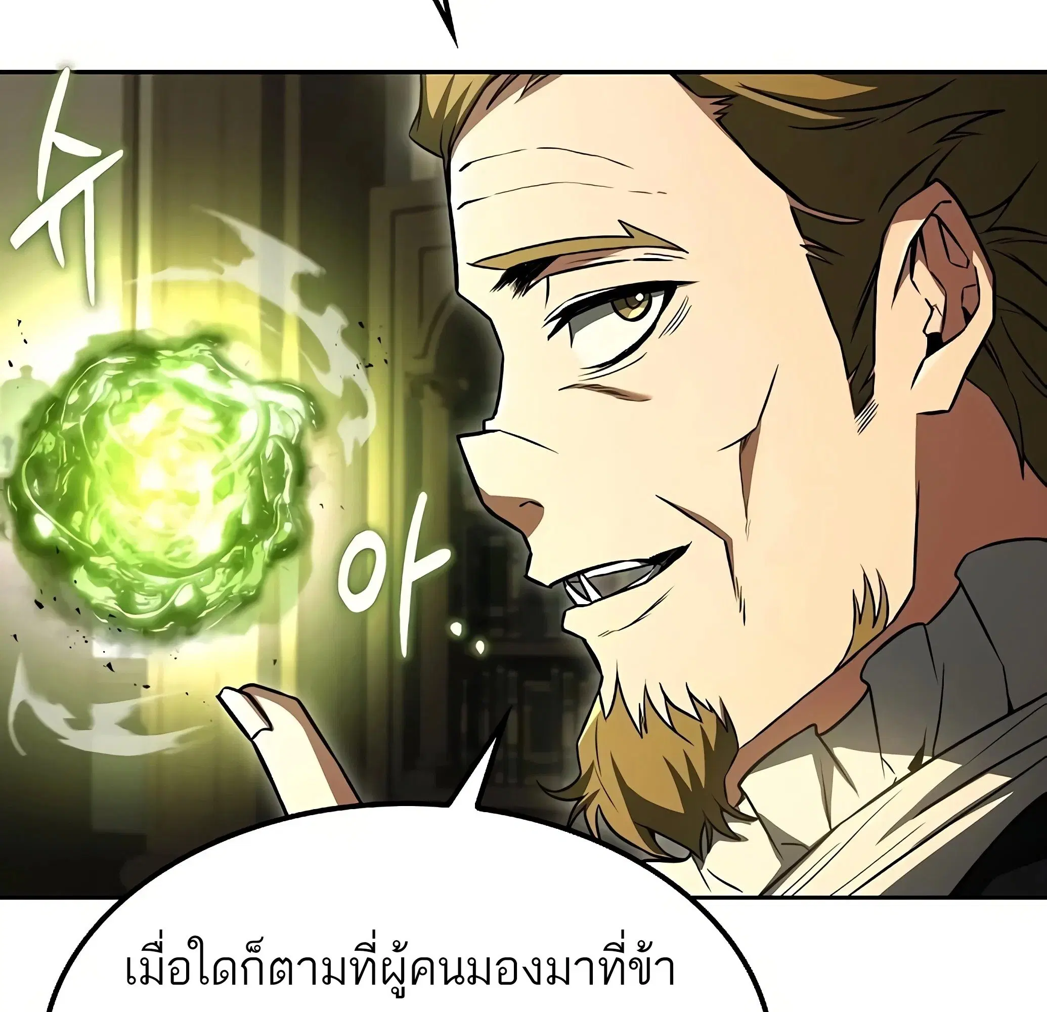 หน้า 91