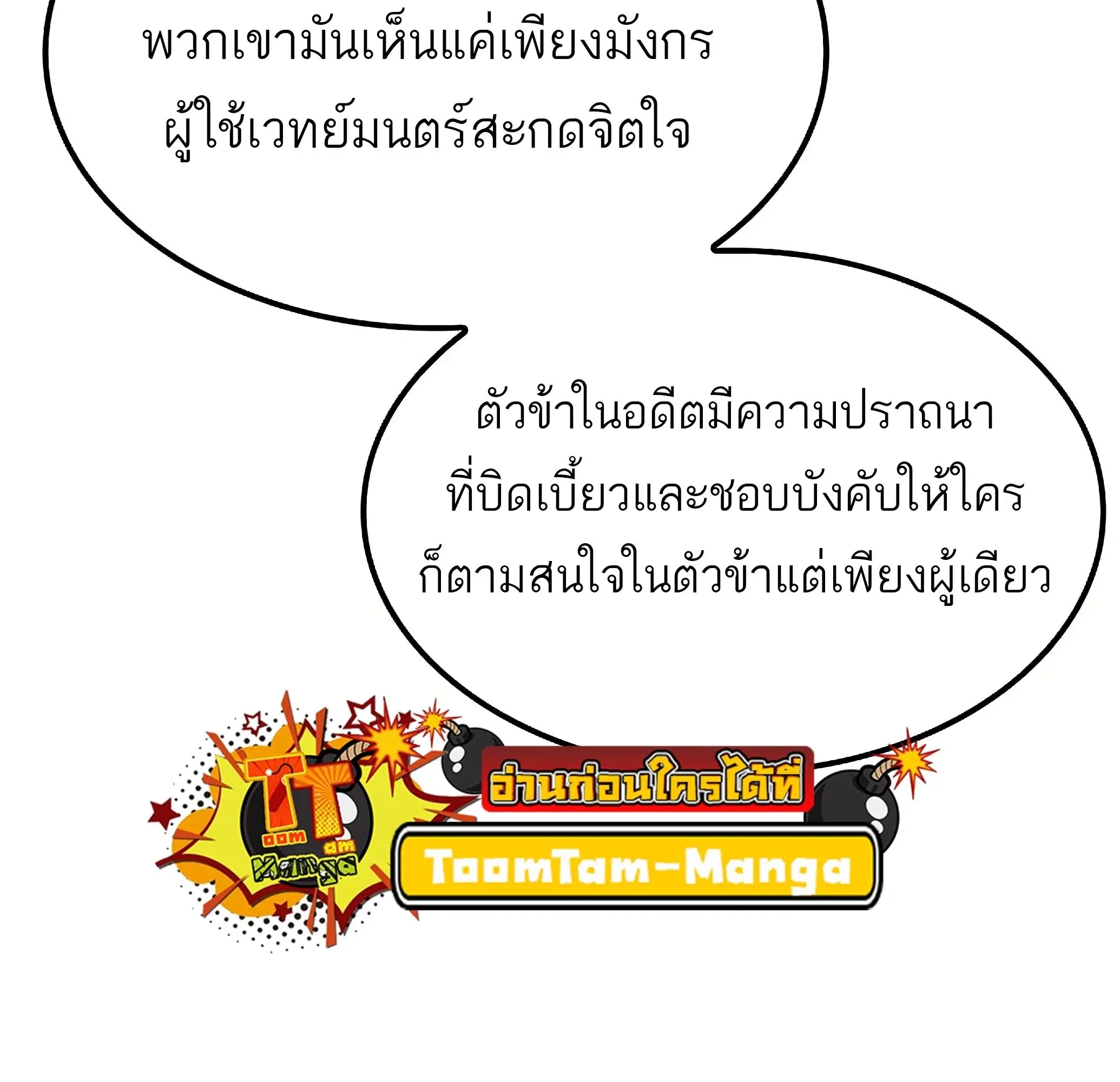 หน้า 92