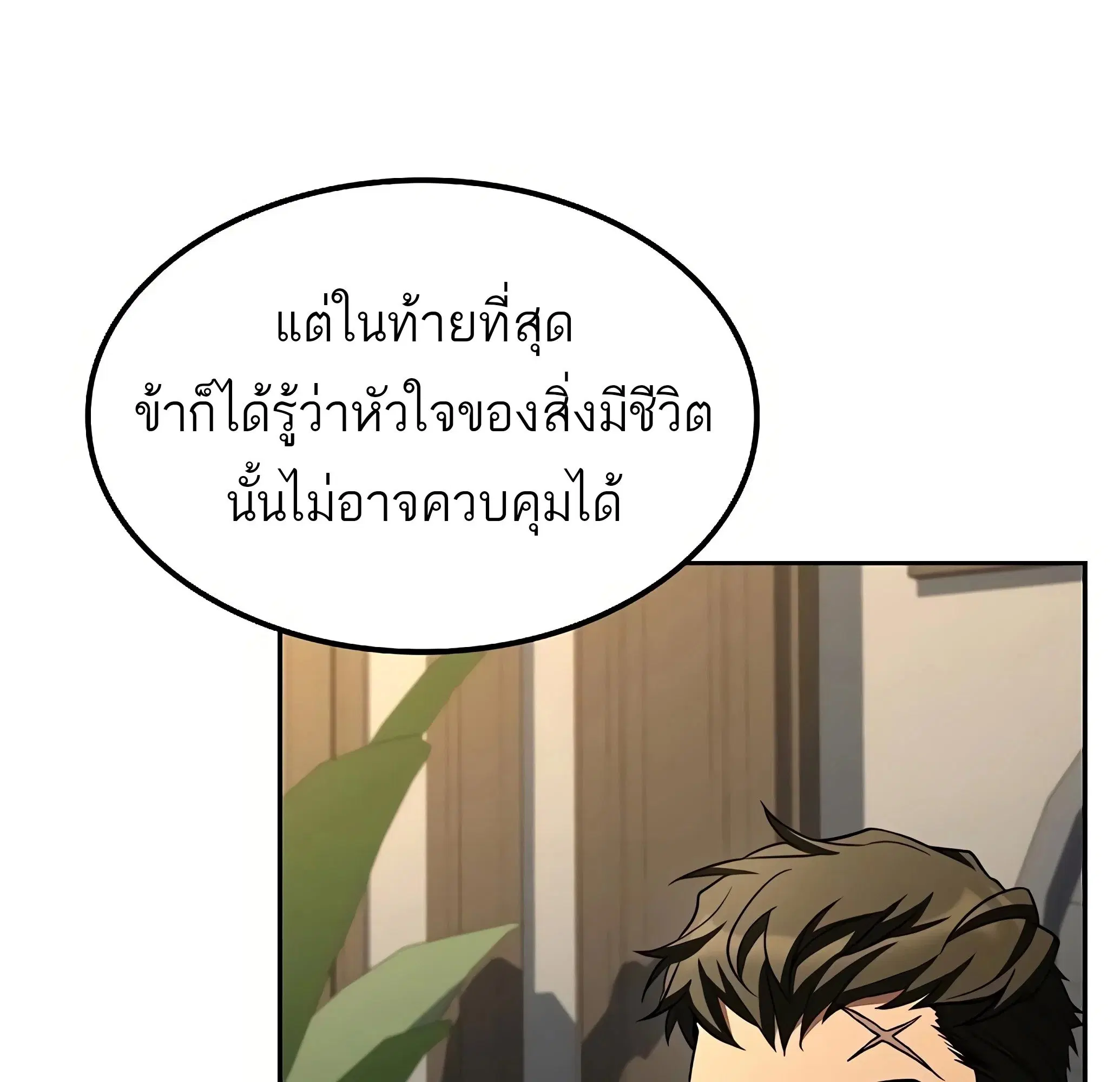 หน้า 93