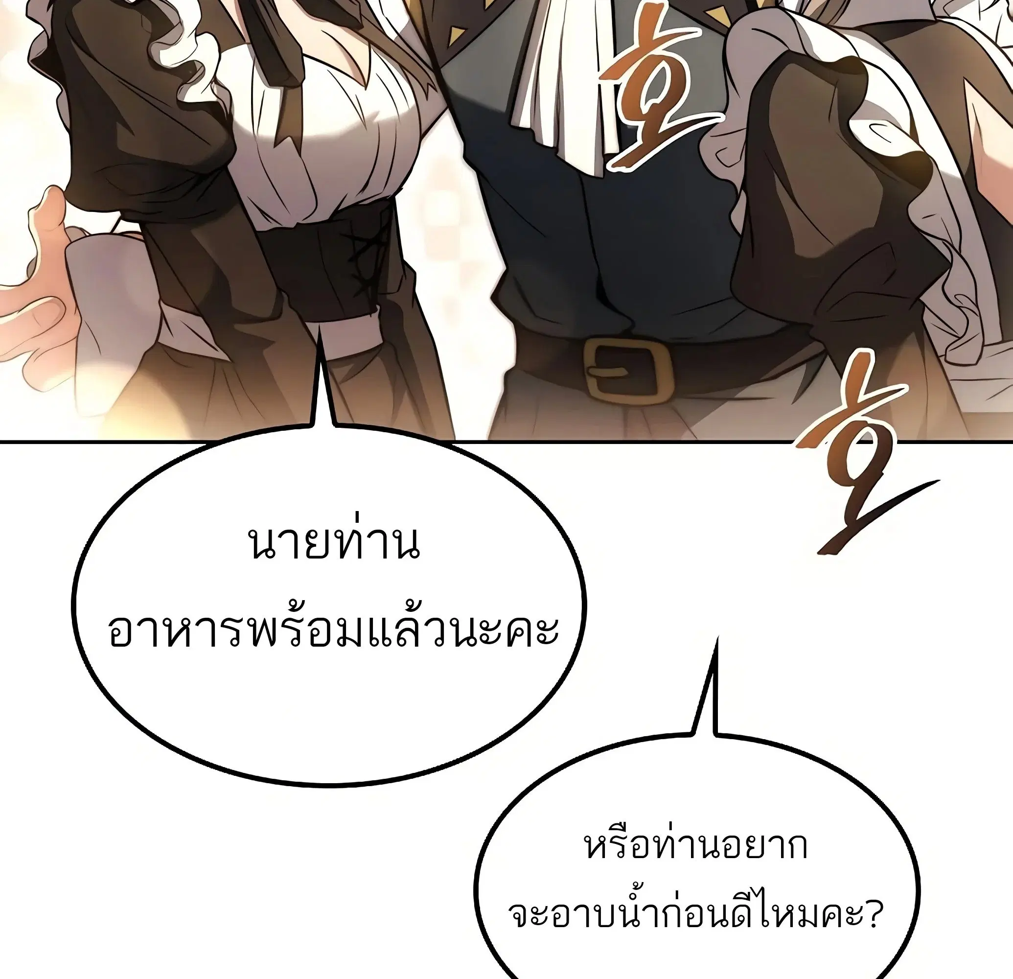 หน้า 97