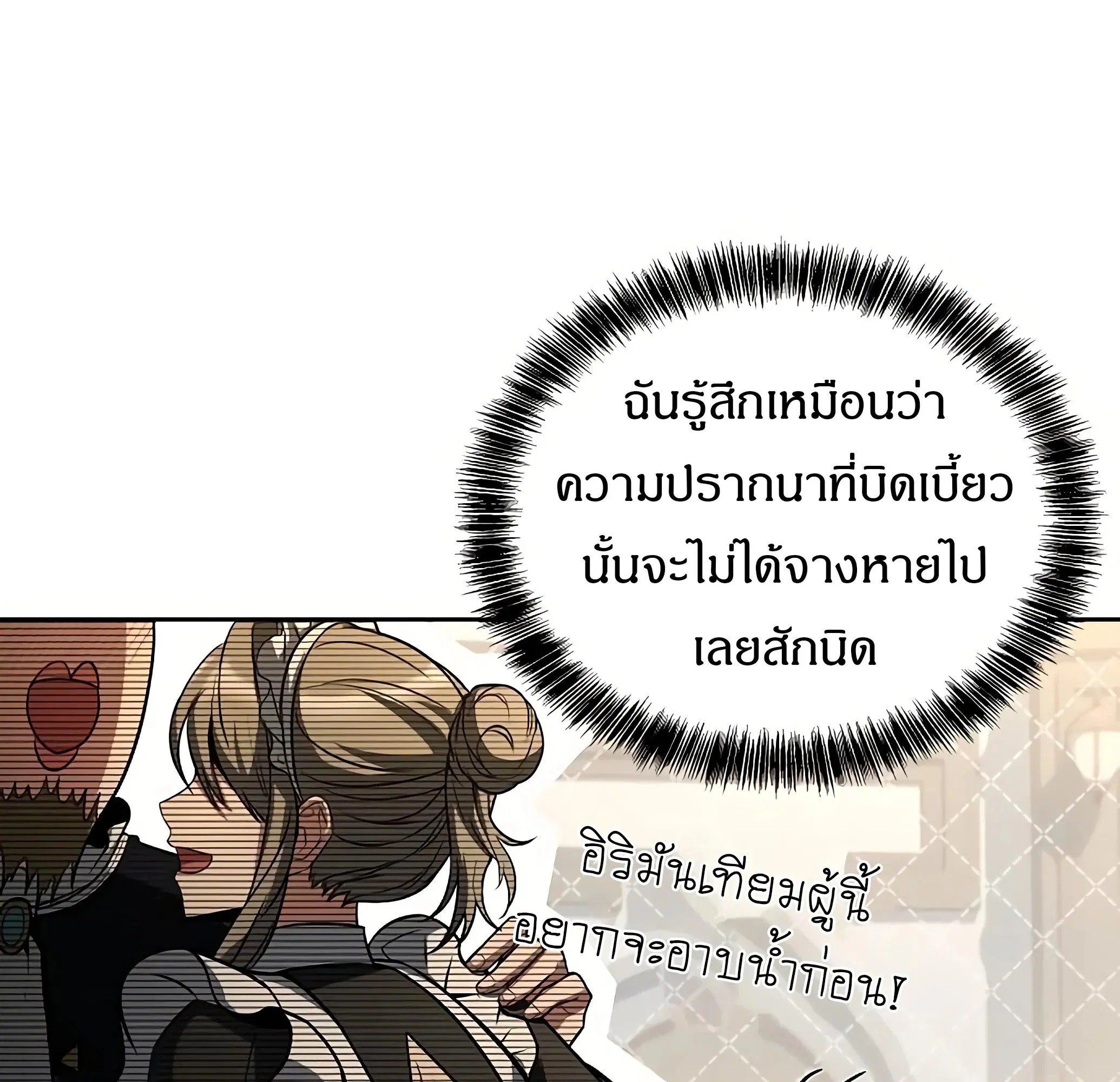 หน้า 99