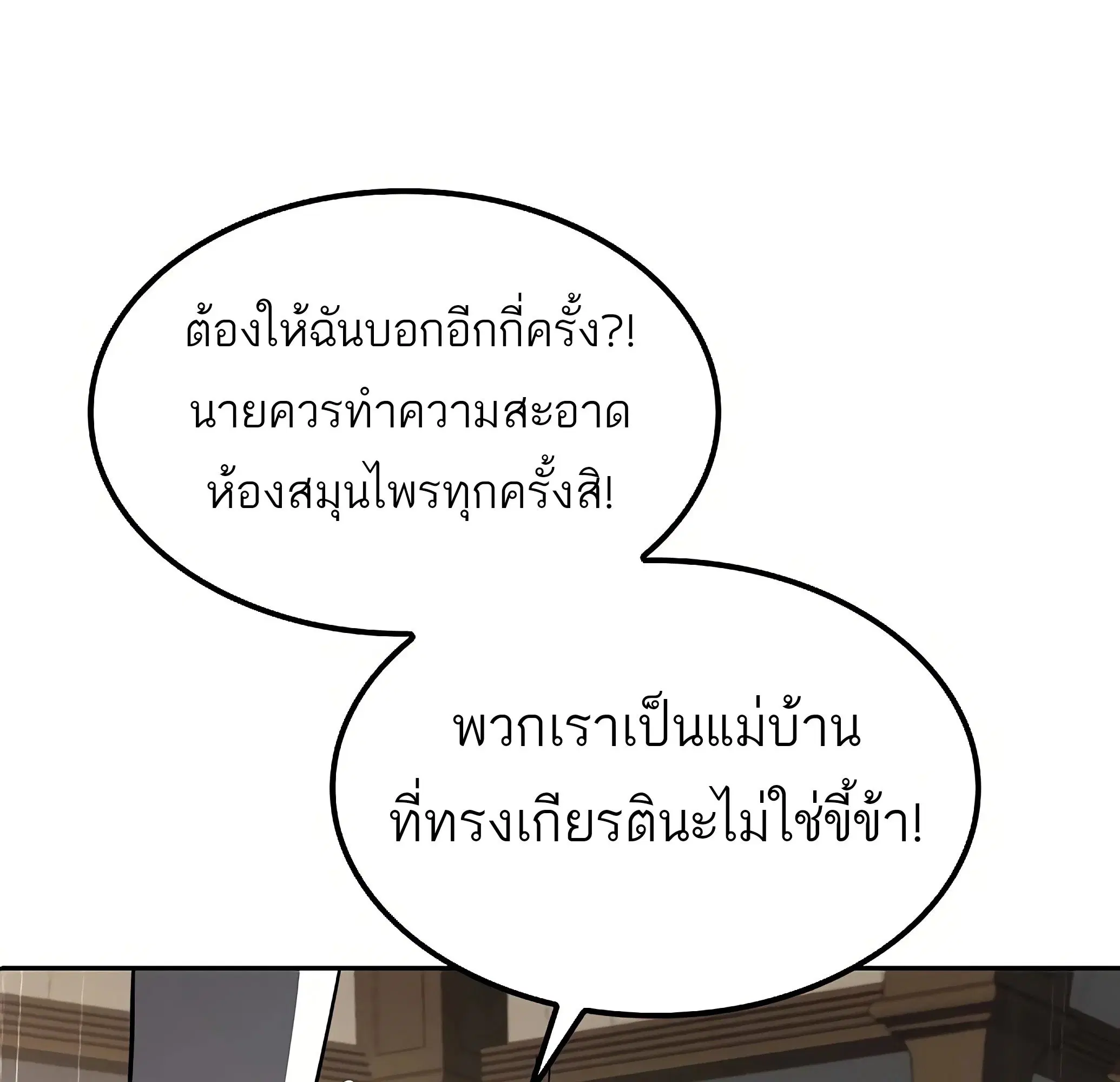 หน้า 104