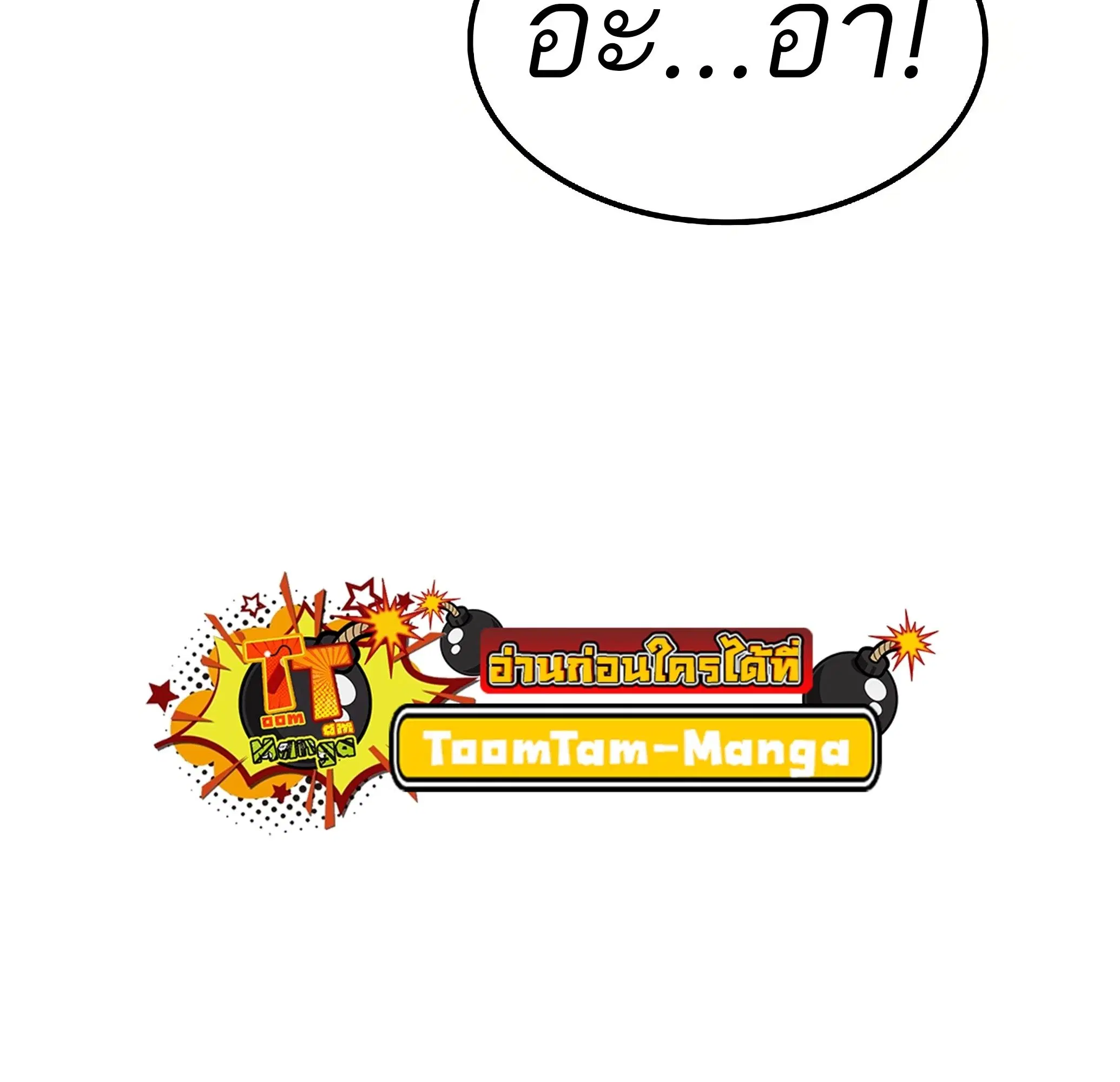 หน้า 106
