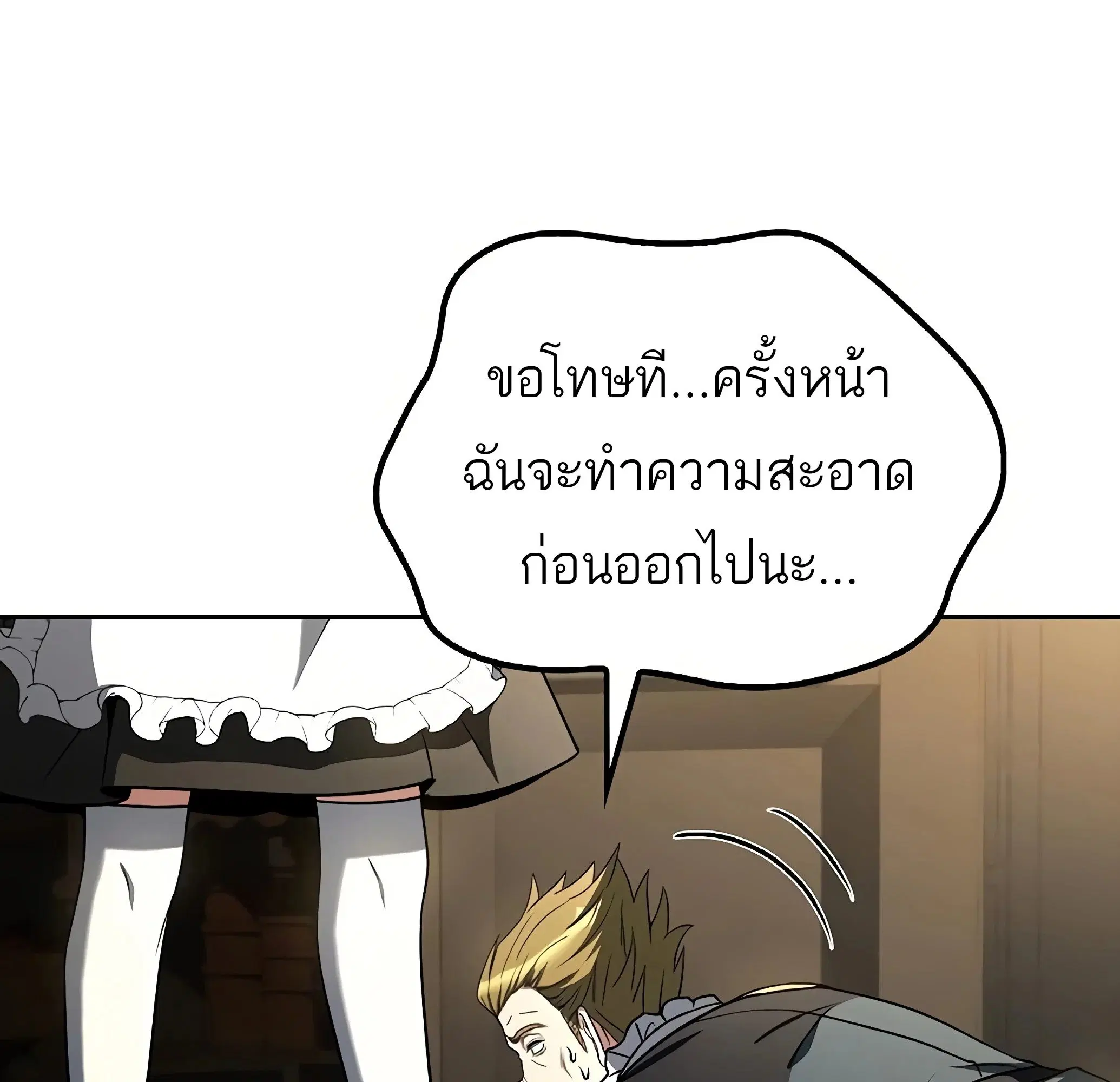 หน้า 107