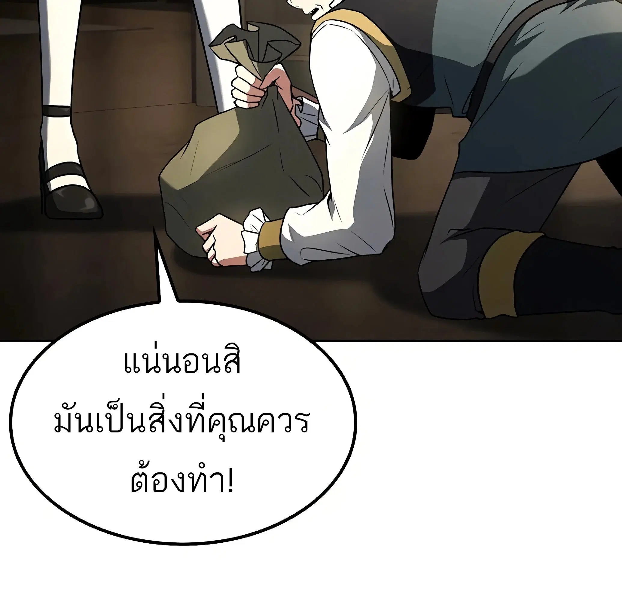 หน้า 108
