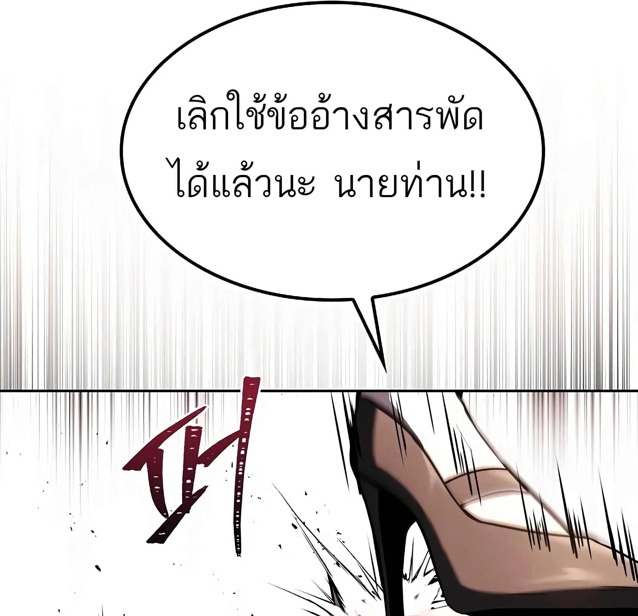 หน้า 110
