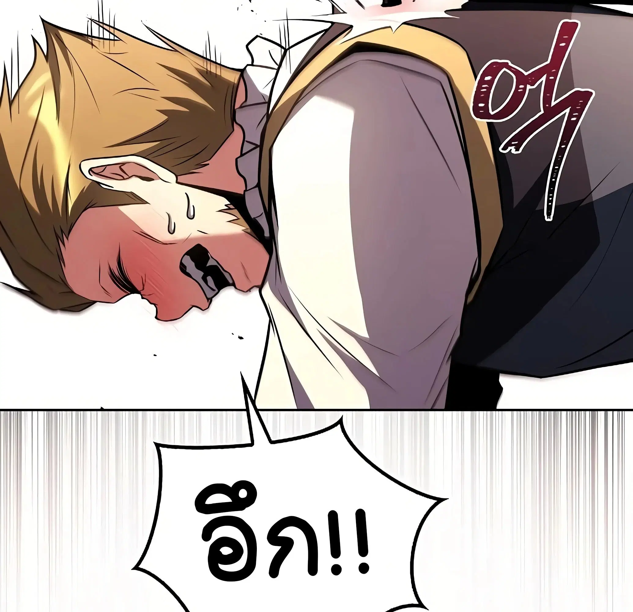 หน้า 111