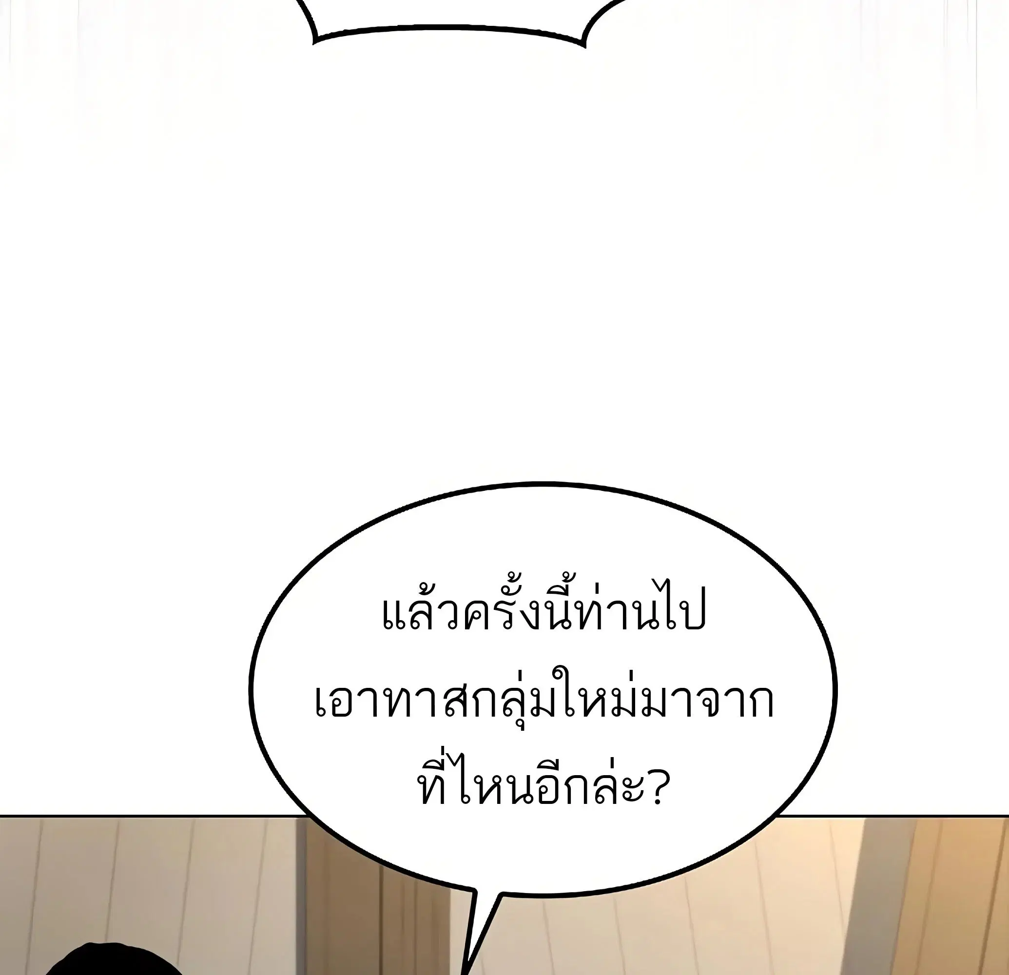 หน้า 112