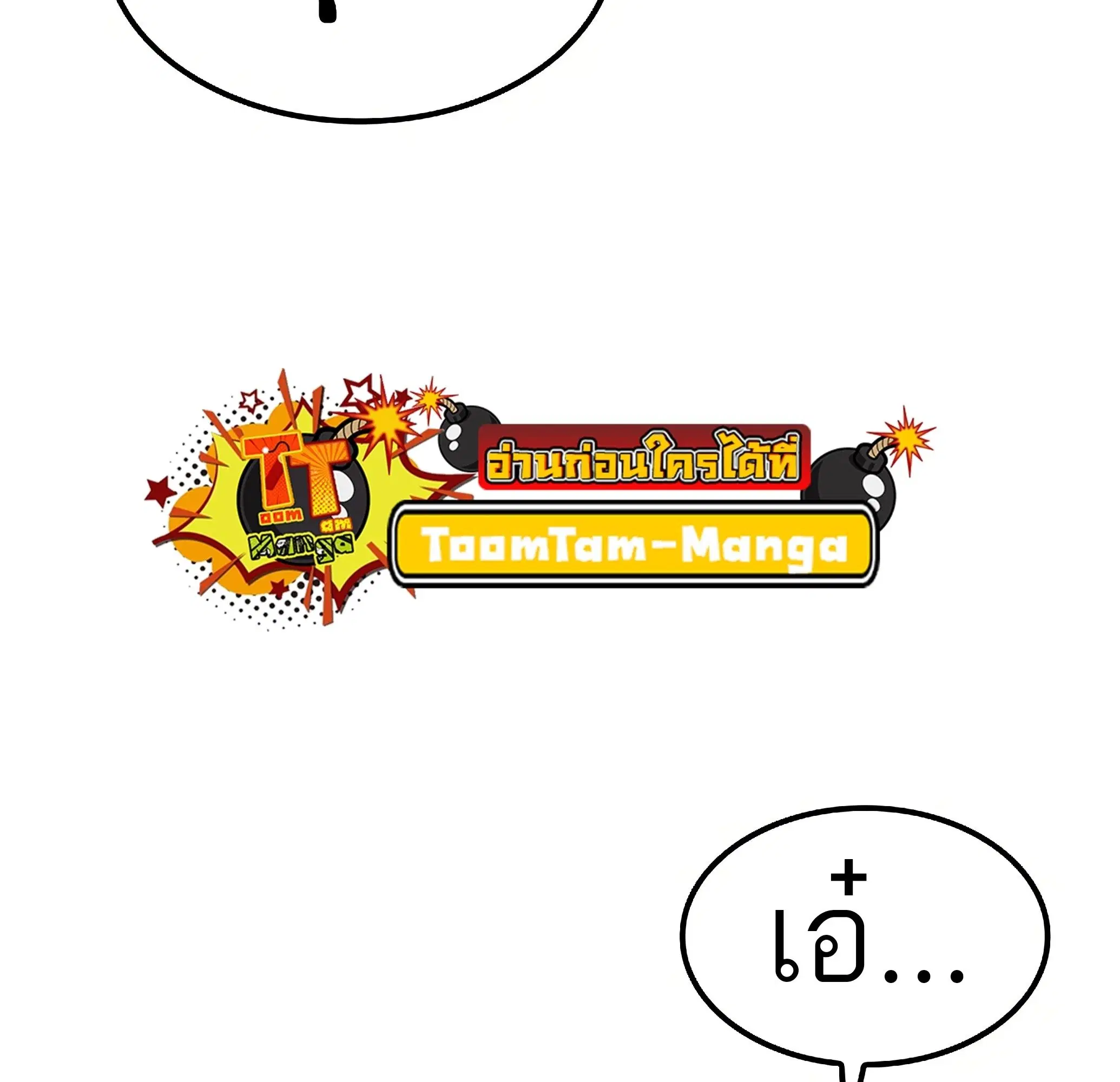 หน้า 114