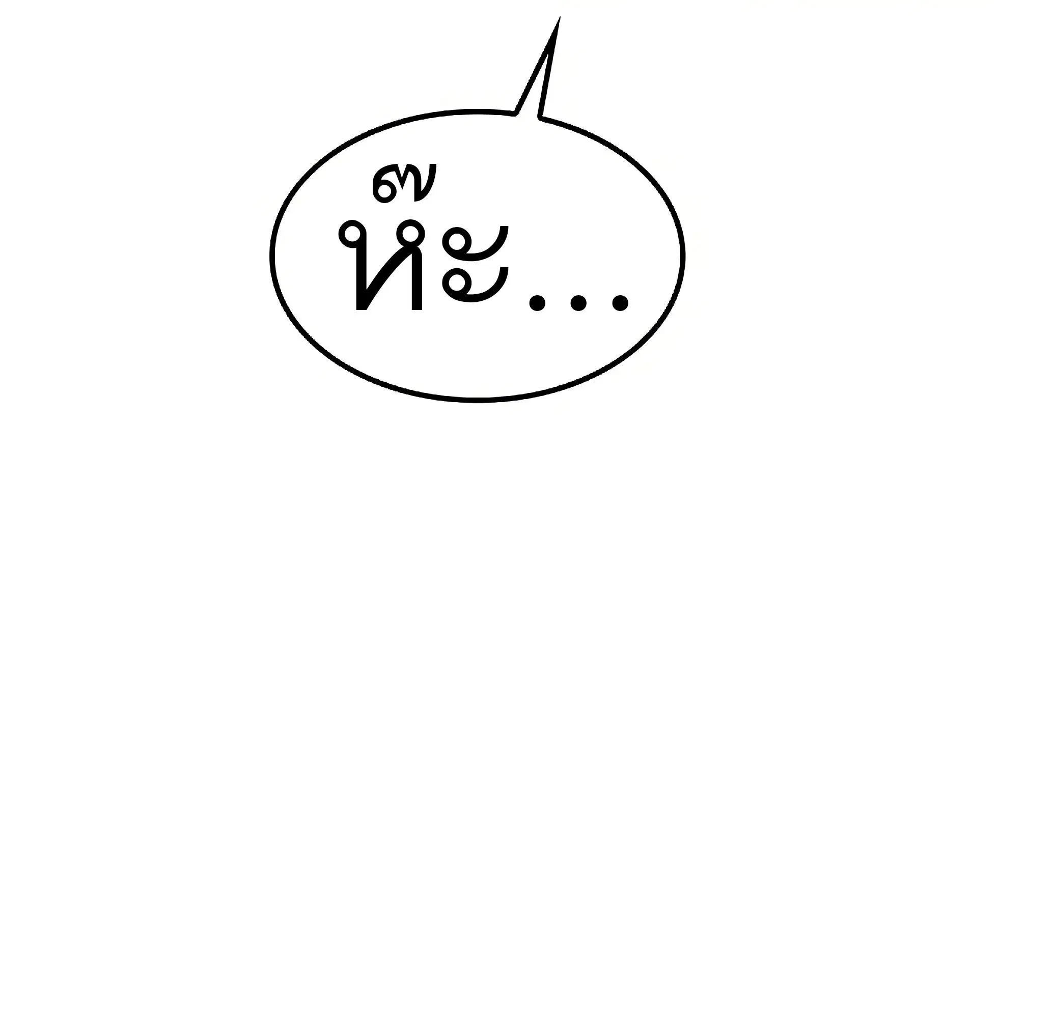 หน้า 116