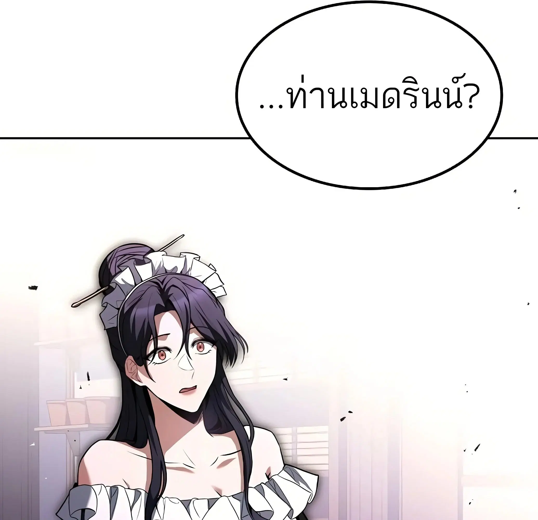 หน้า 118