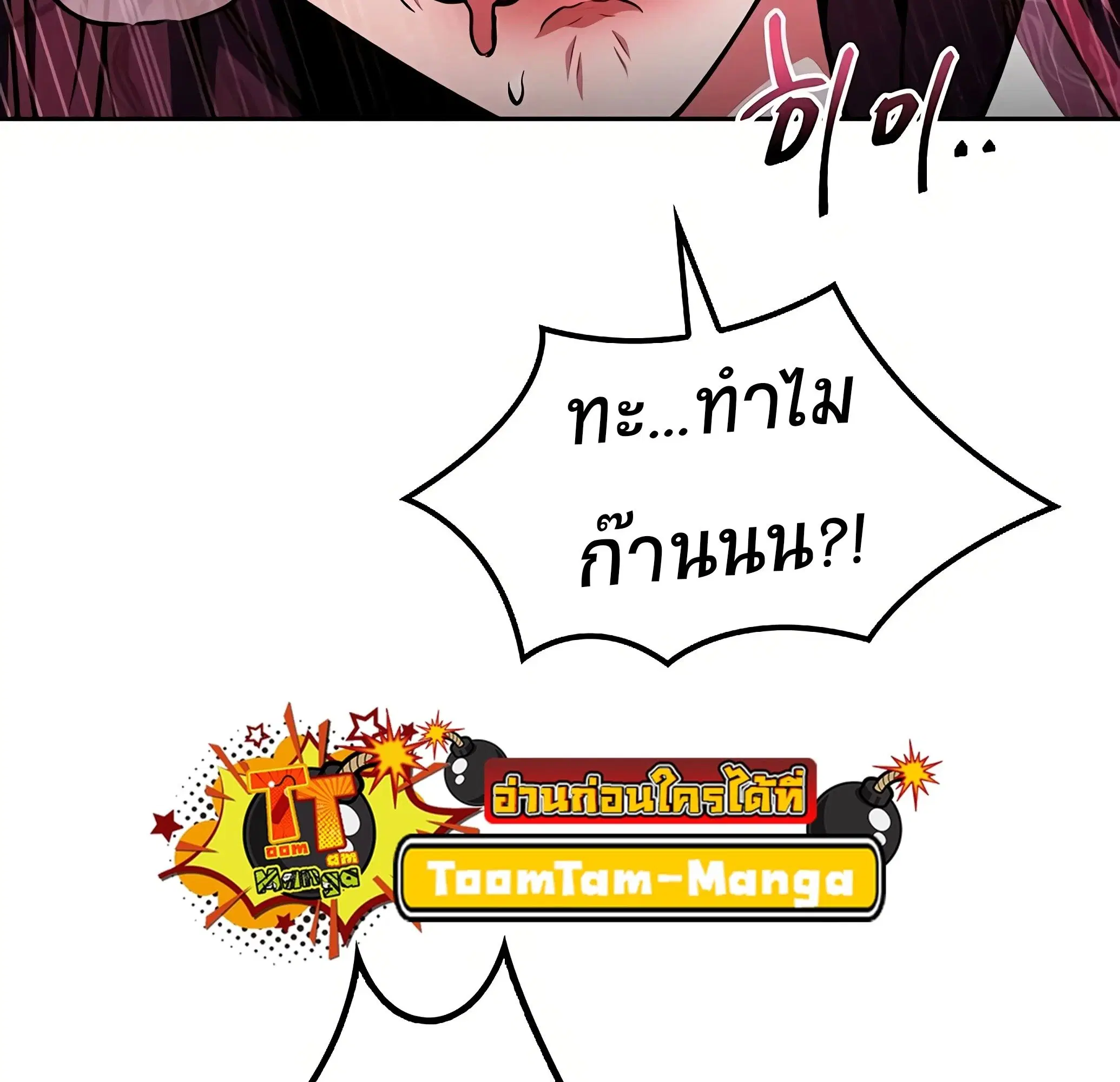 หน้า 122