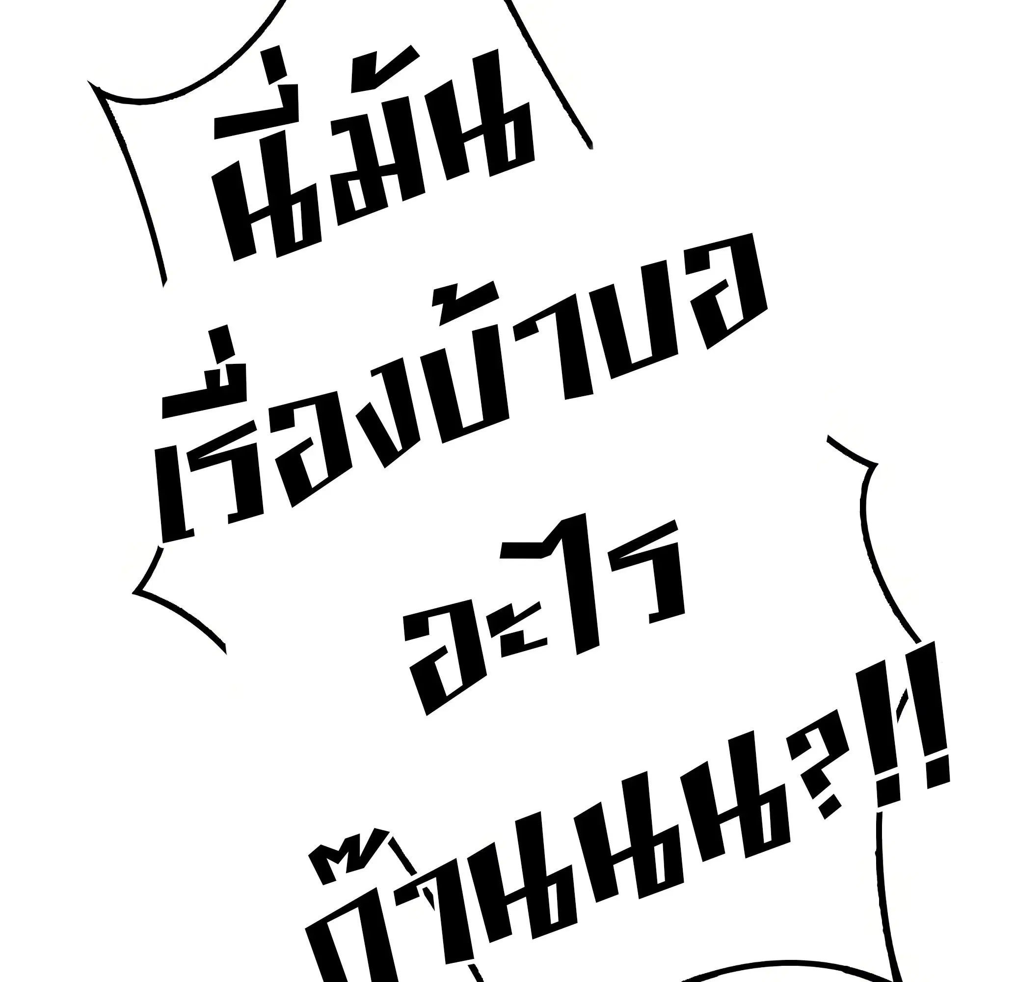 หน้า 123