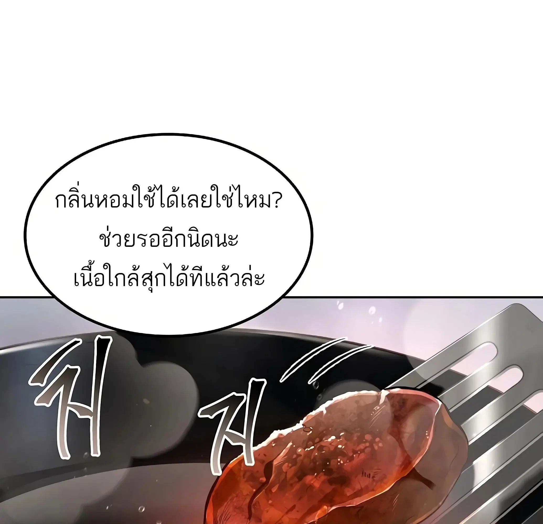 หน้า 128