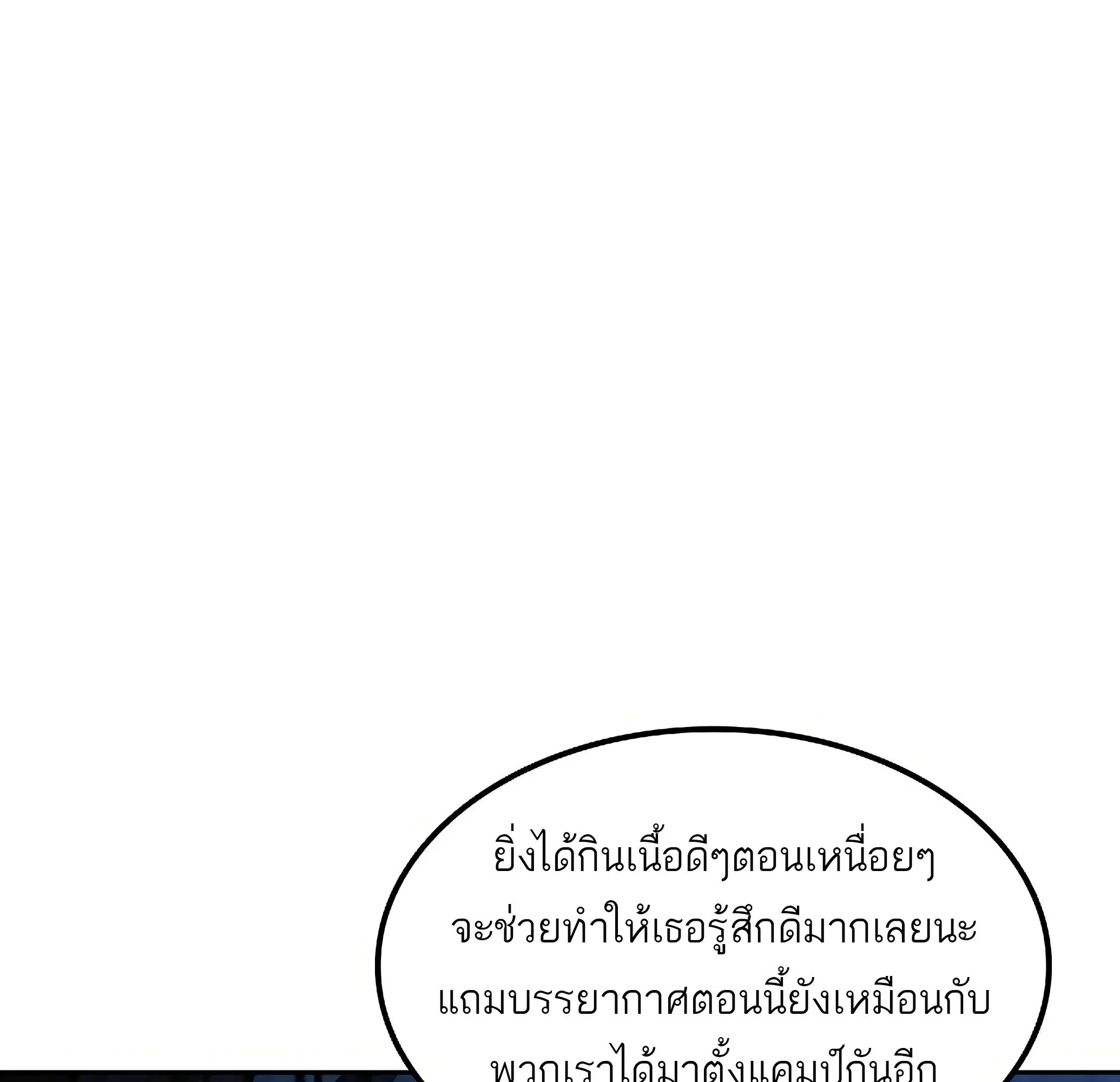 หน้า 130