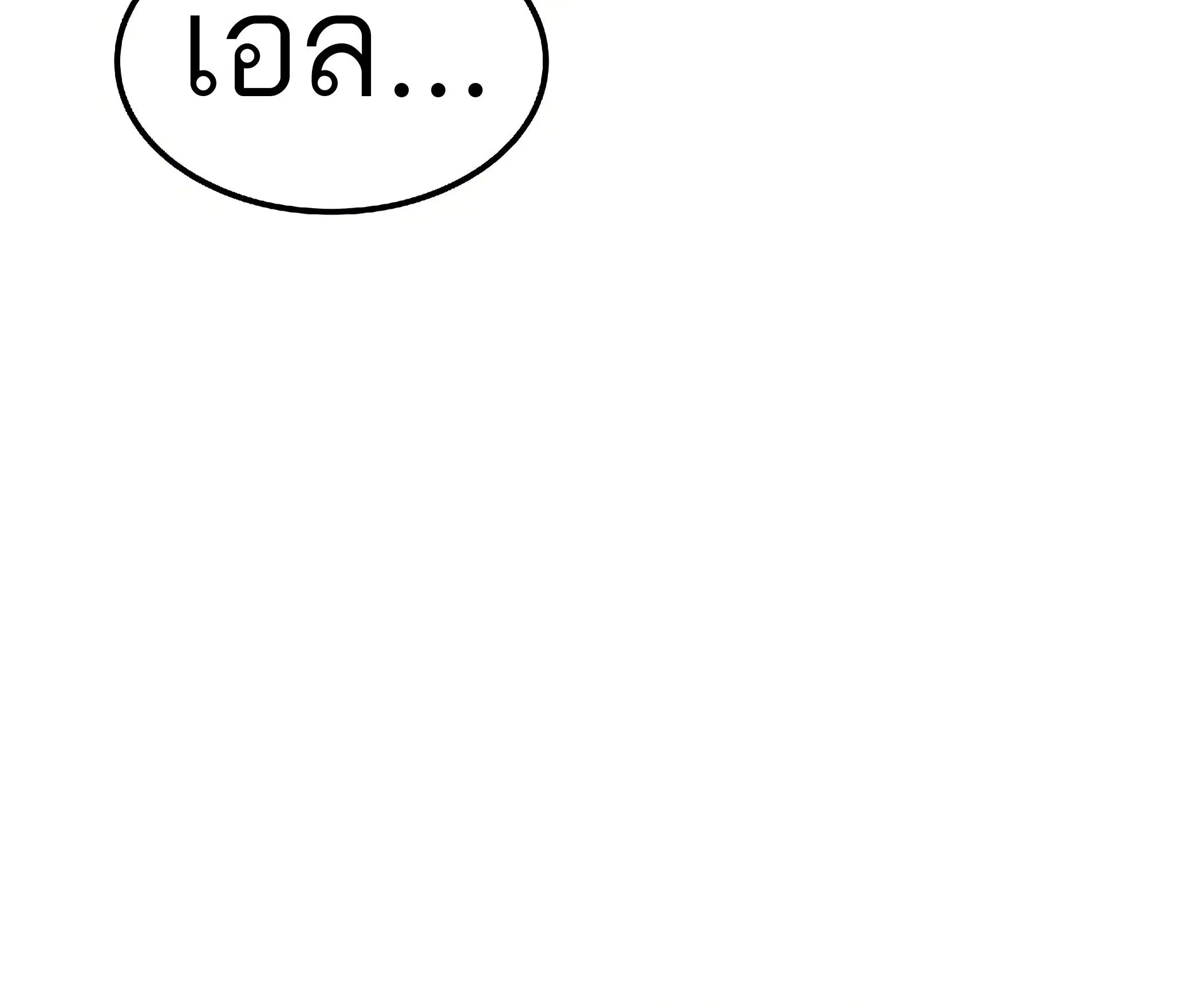 หน้า 132