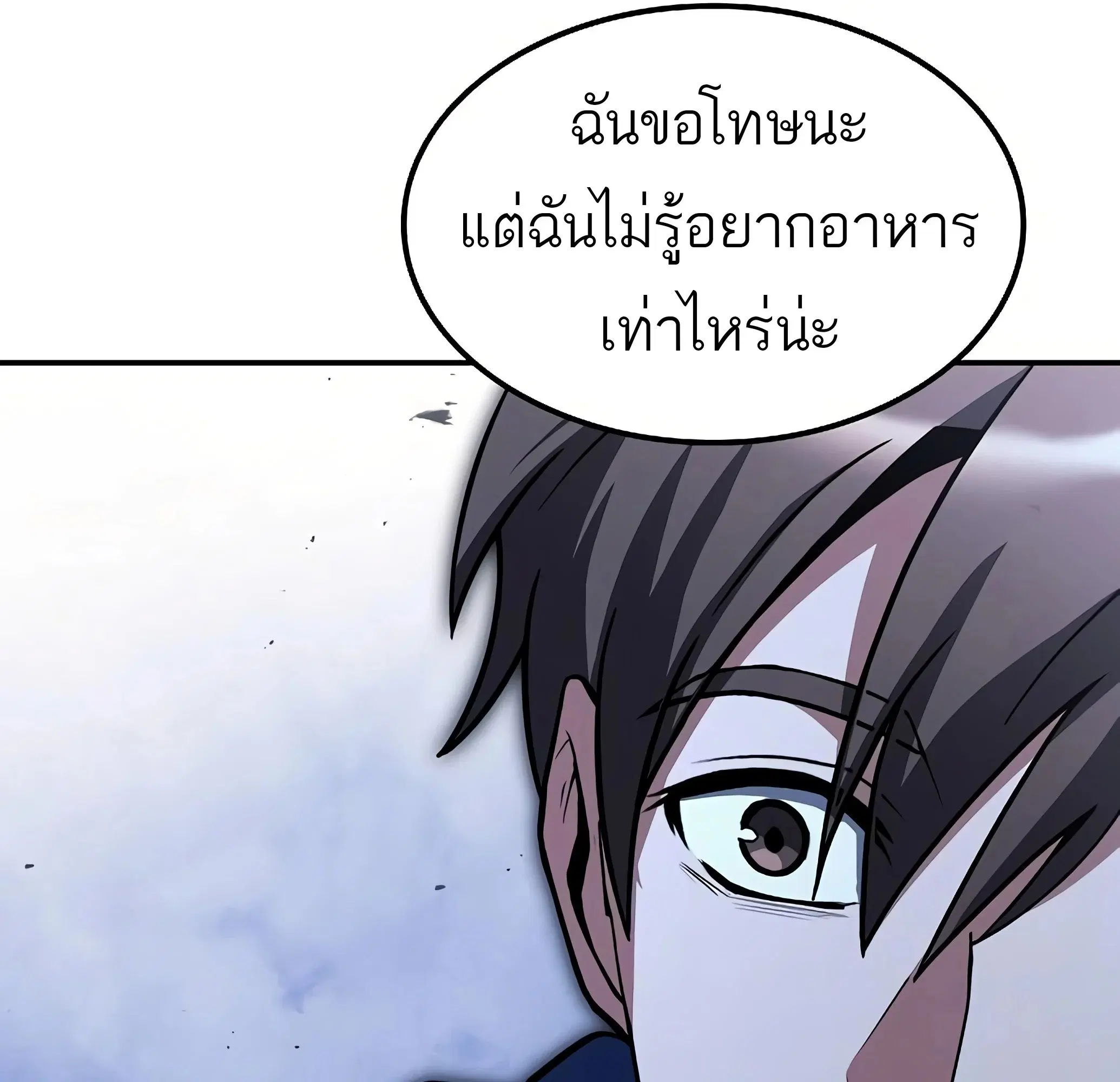 หน้า 133