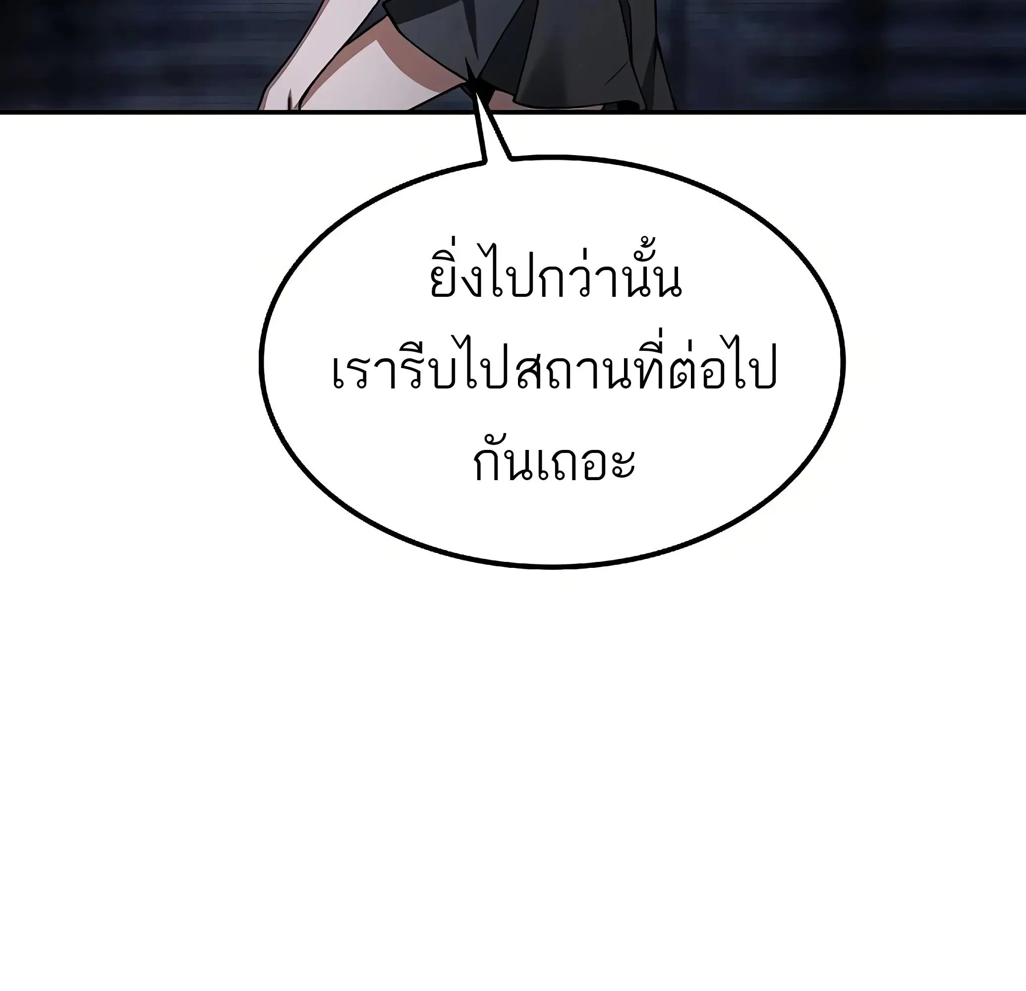 หน้า 138