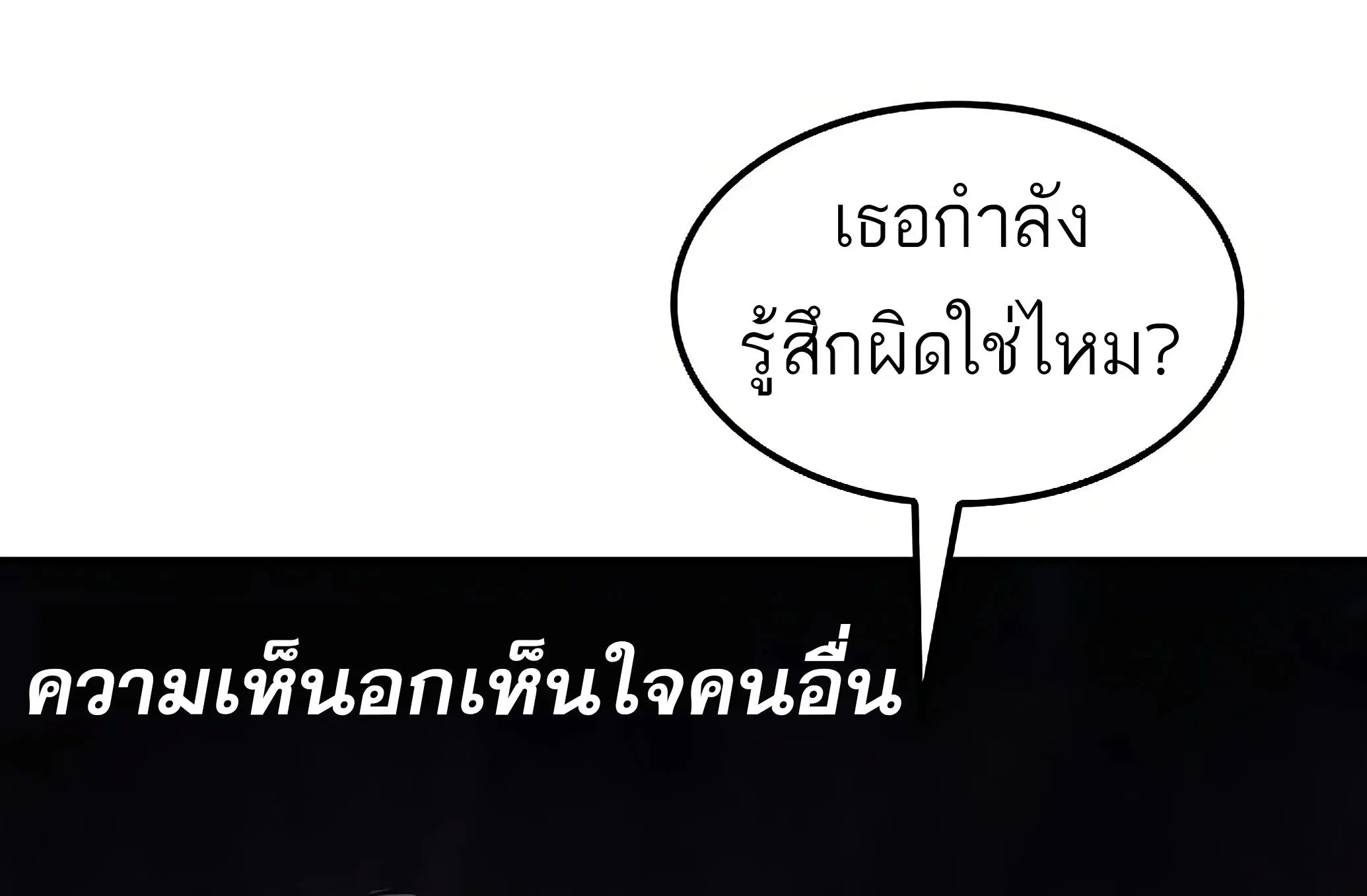 หน้า 139