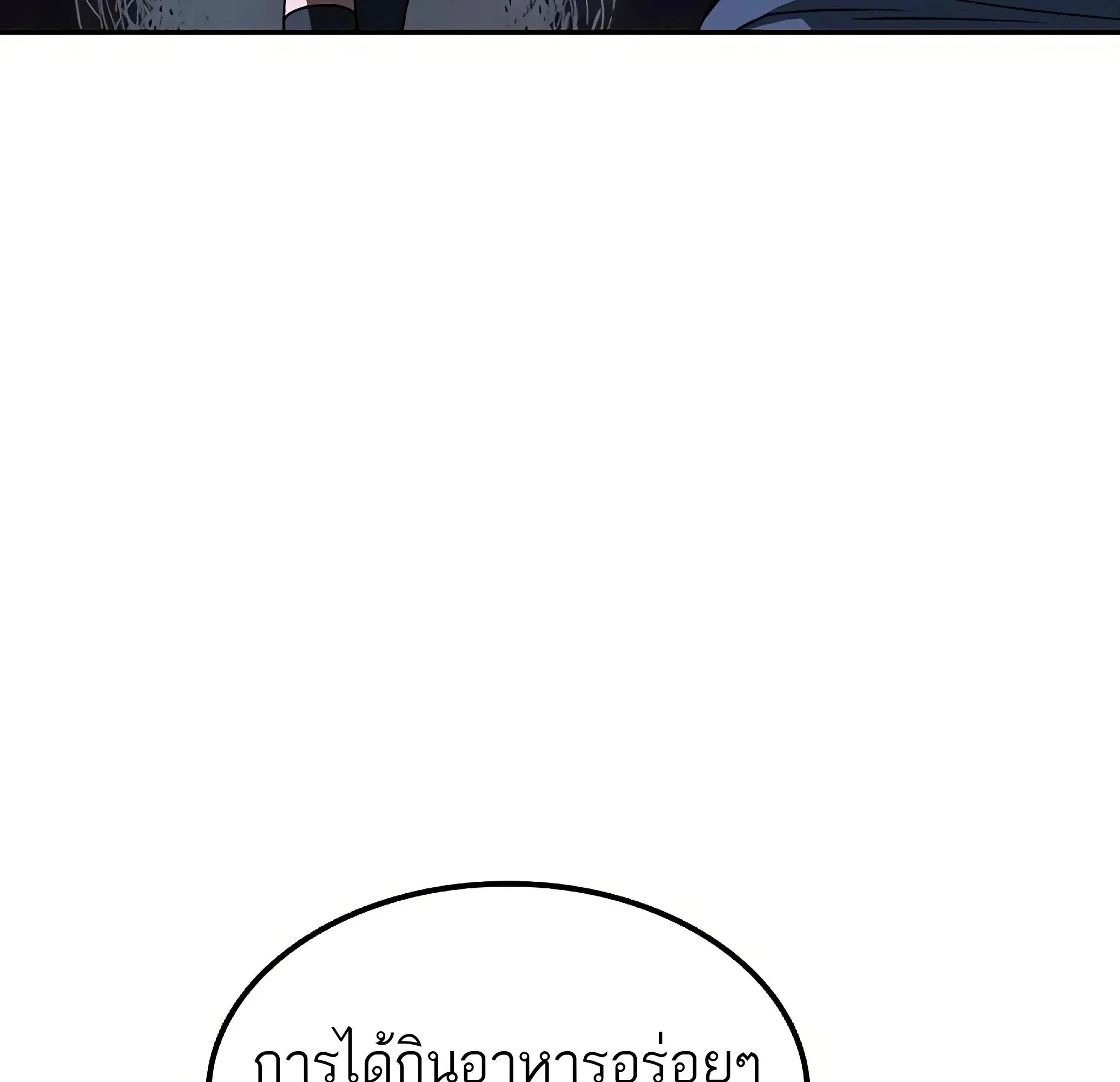 หน้า 141