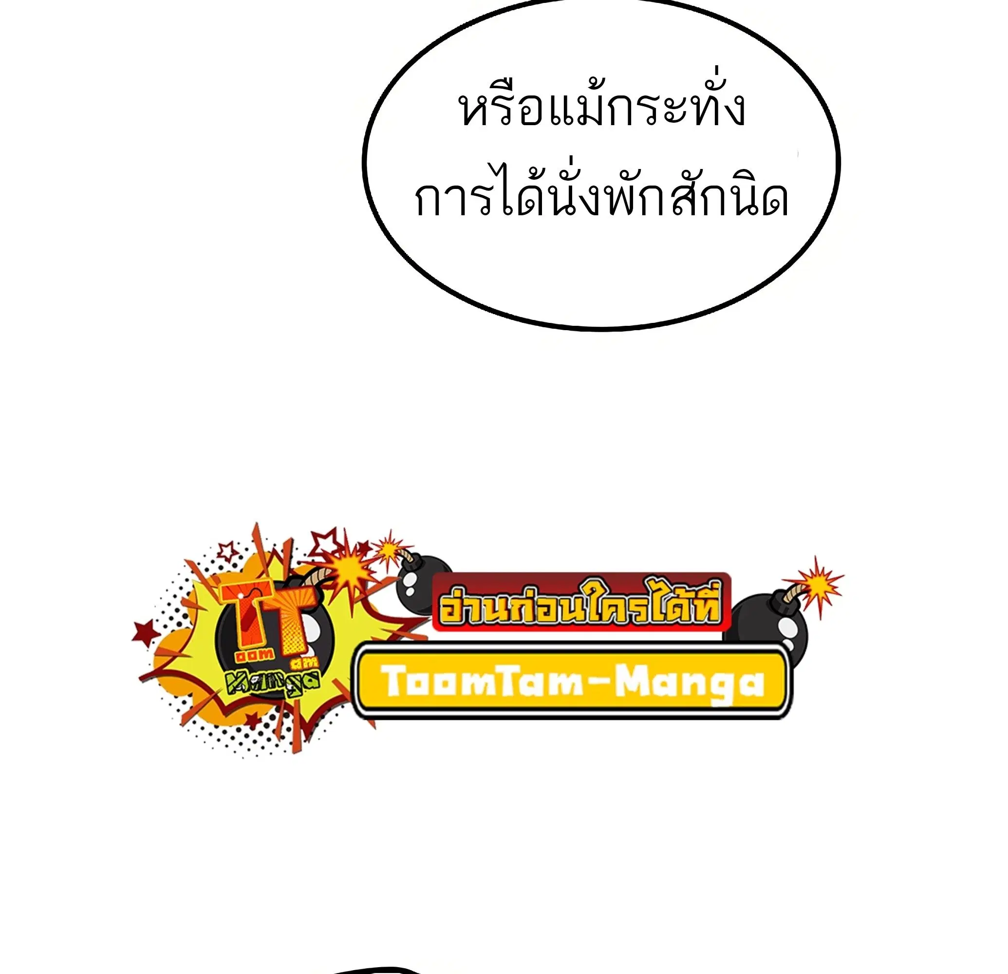 หน้า 143