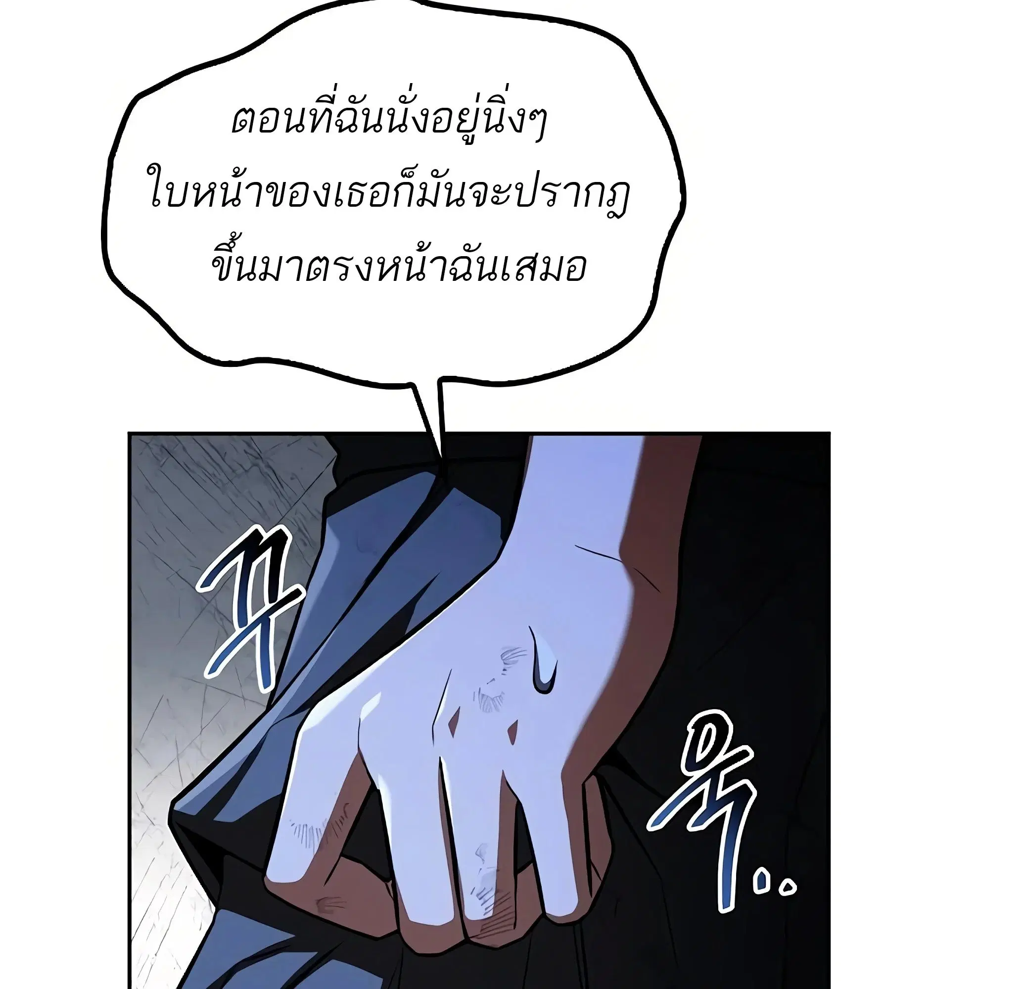 หน้า 144