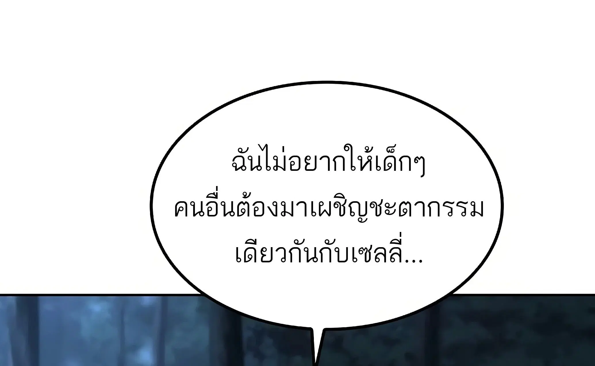 หน้า 146