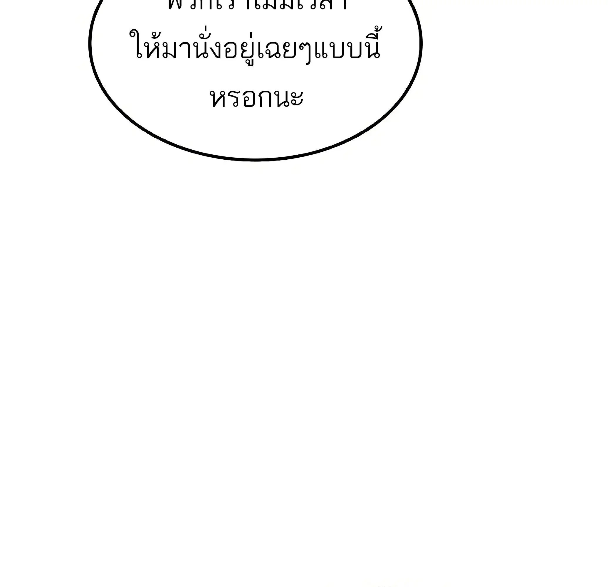 หน้า 148