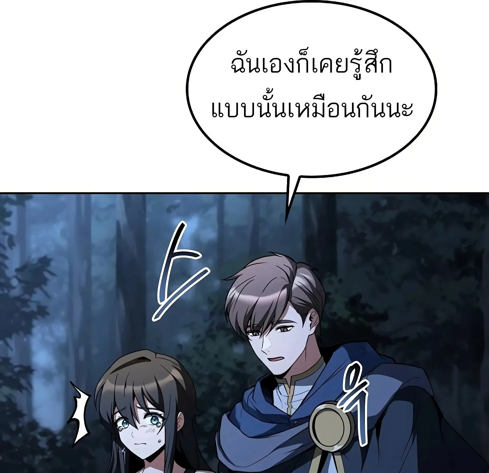 หน้า 149